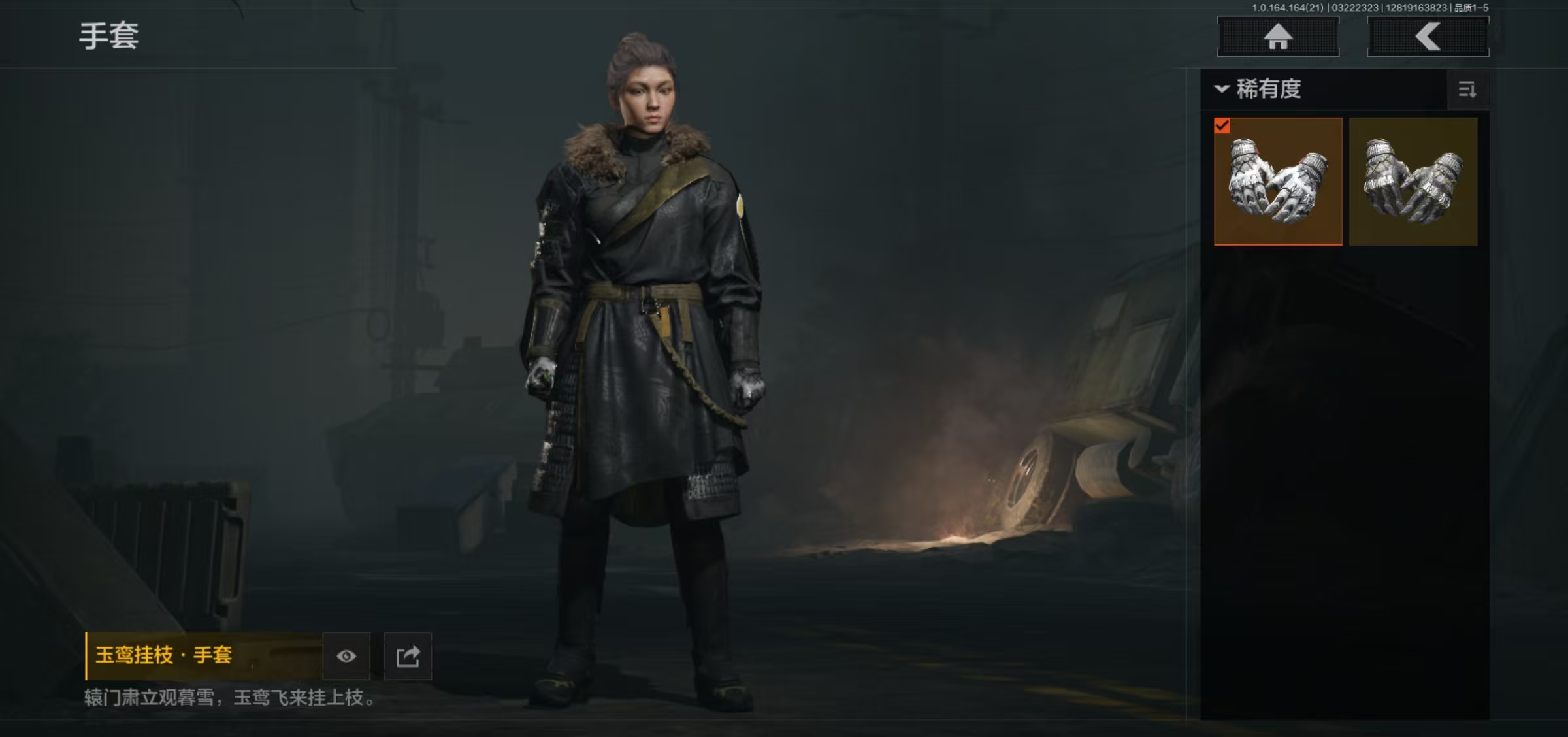 AQFFWY416004暗区突围账号详情图6