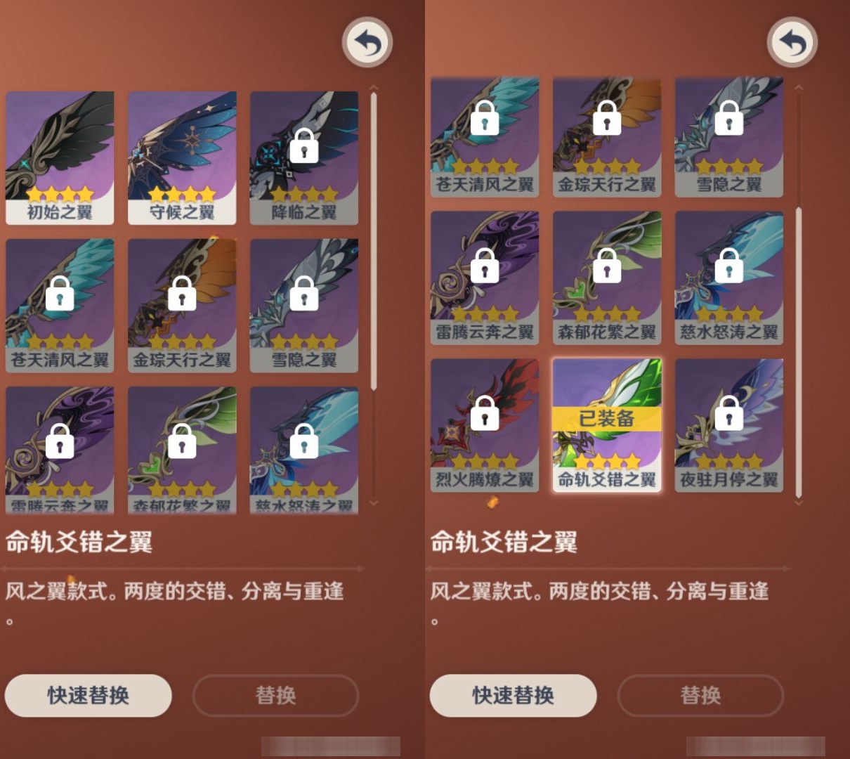 YSMK43675原神账号详情图8 YSMK43675原神账号详情图8