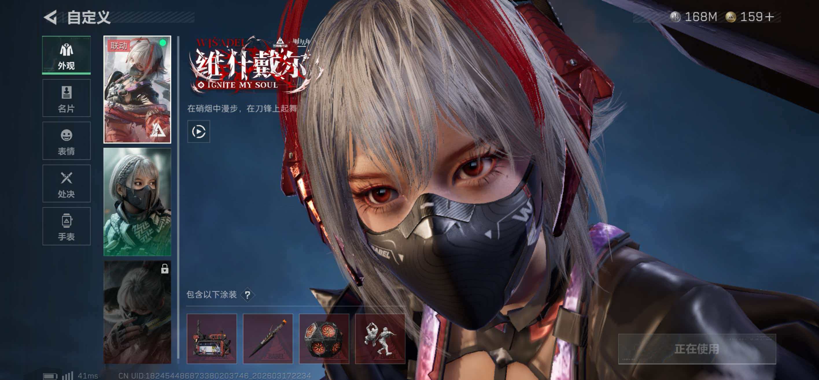 SJZCMW483974三角洲行动账号详情图17 SJZCMW483974三角洲行动账号详情图17