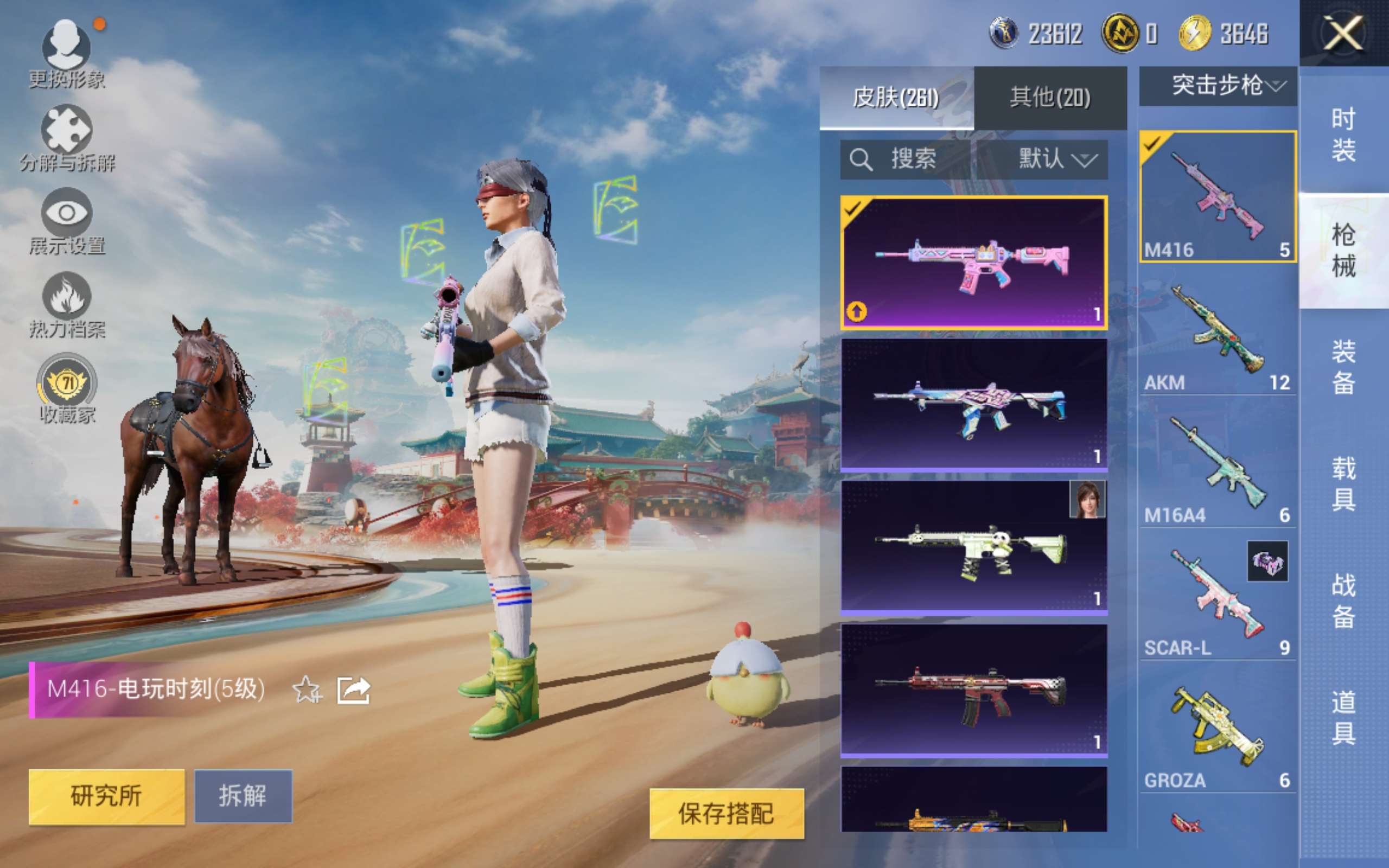 HPLX4139872和平精英账号详情图10