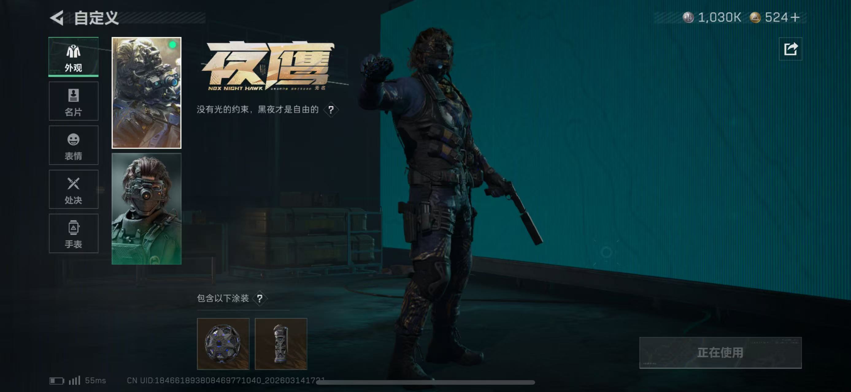 SJZCMW483835三角洲行动账号详情图6 SJZCMW483835三角洲行动账号详情图6