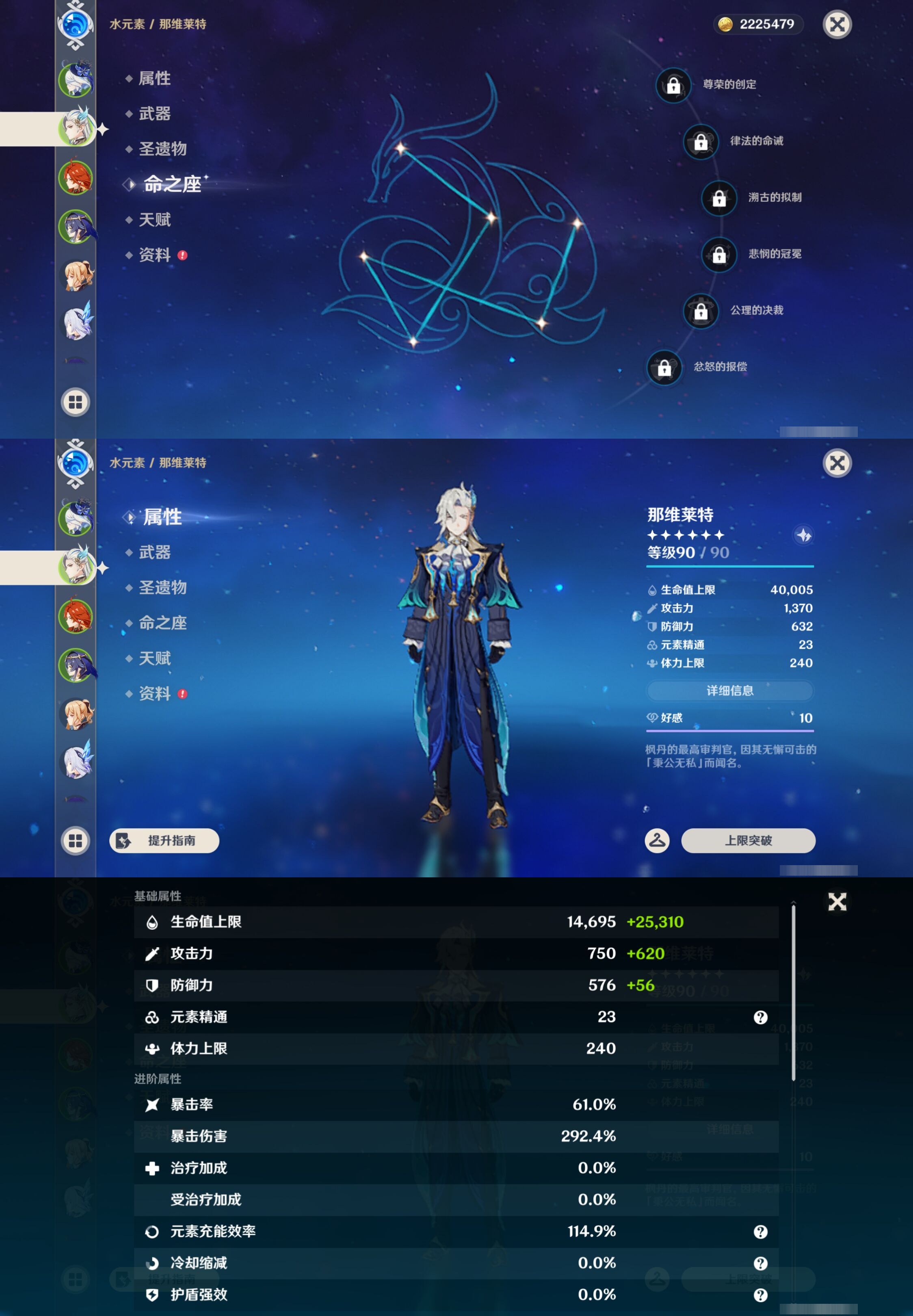 YSMK43646原神账号详情图10