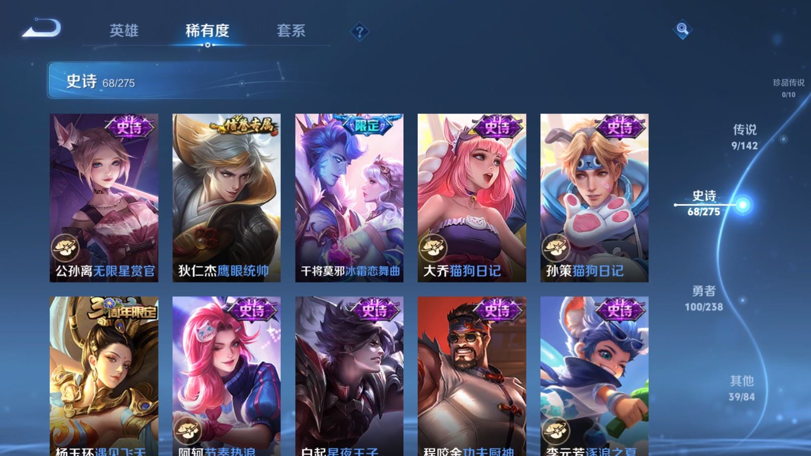 WZLX4253466王者荣耀账号详情图10