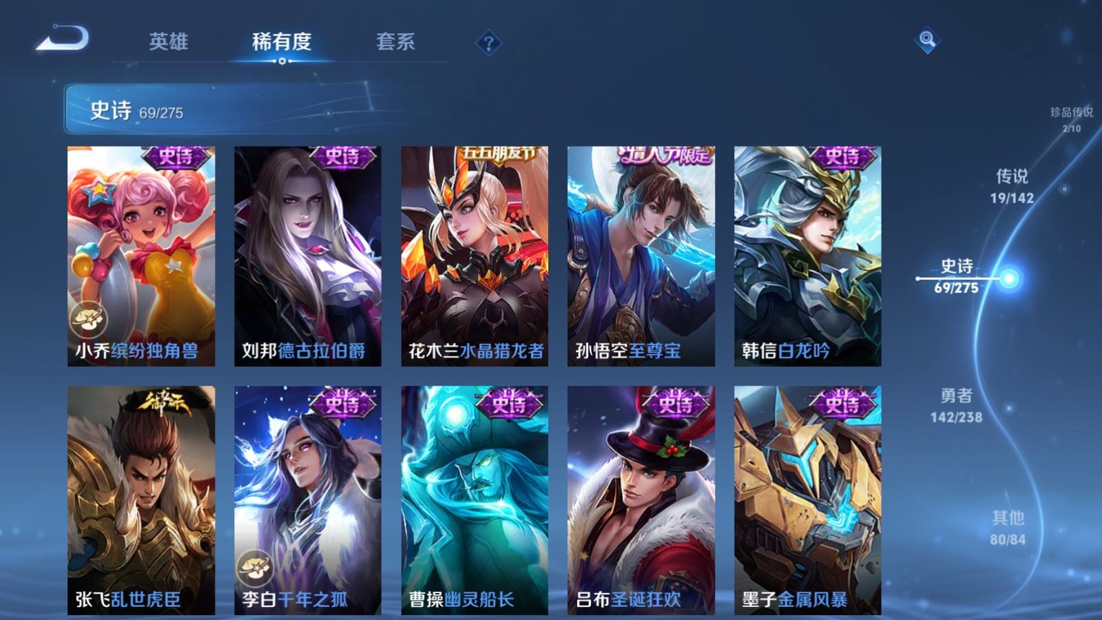 WZCMW4266737王者荣耀账号详情图15