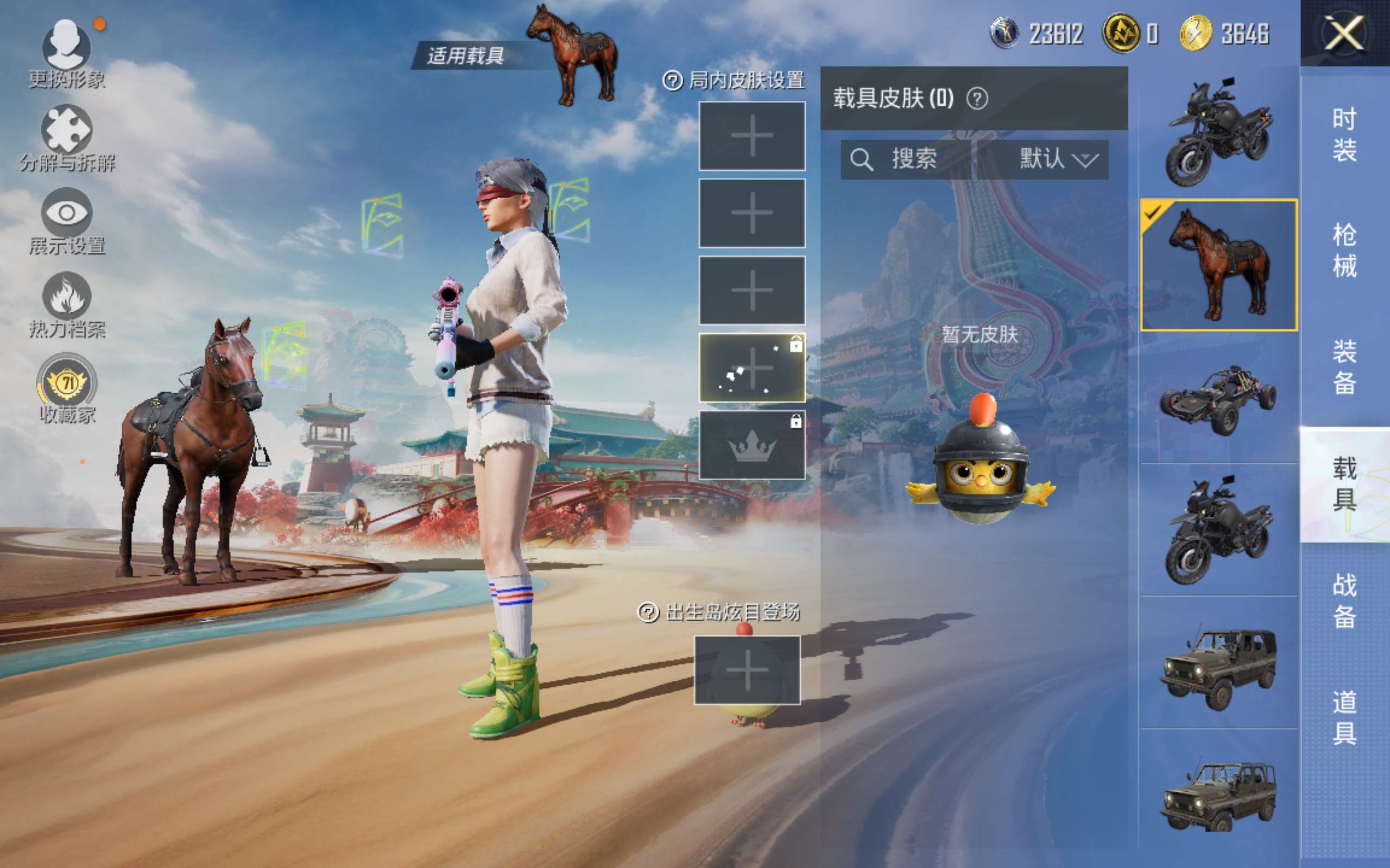 HPLX4139872和平精英账号详情图12