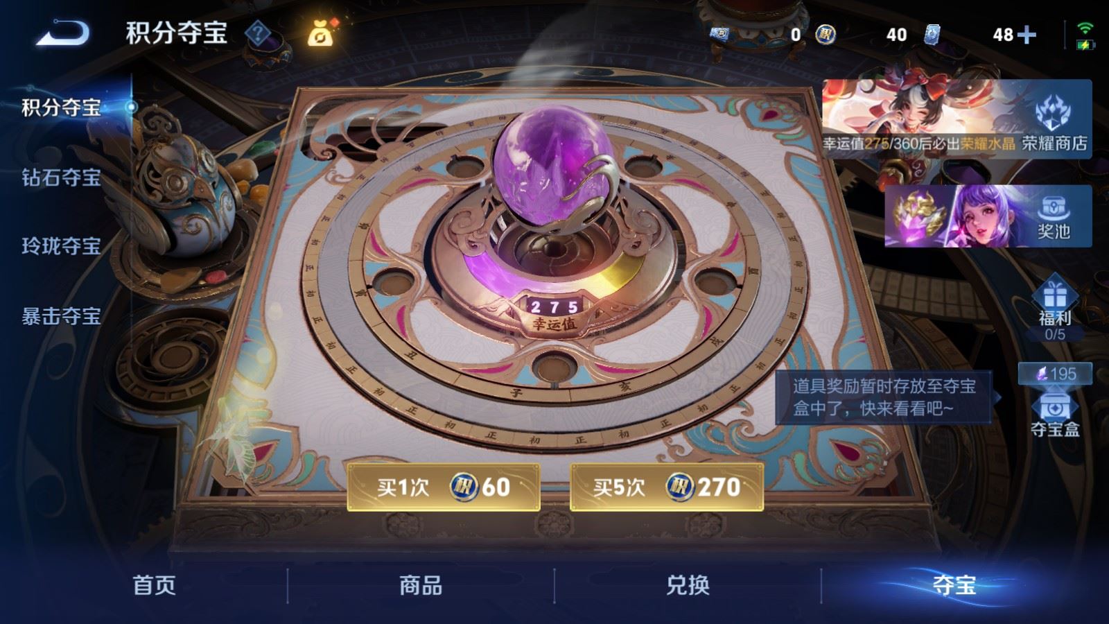 WZLX4254386王者荣耀账号详情图25