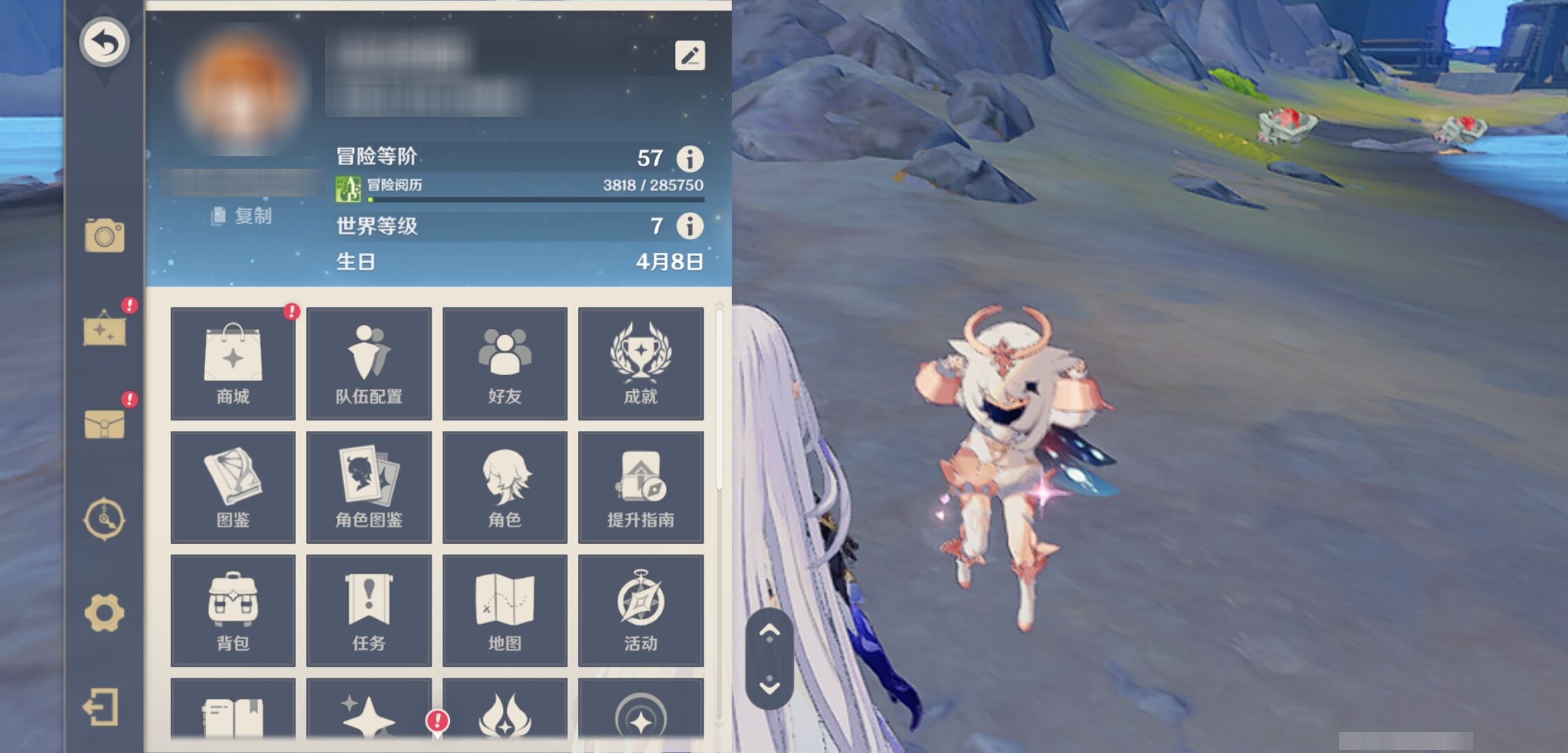 YSMK43669原神账号详情图6 YSMK43669原神账号详情图6