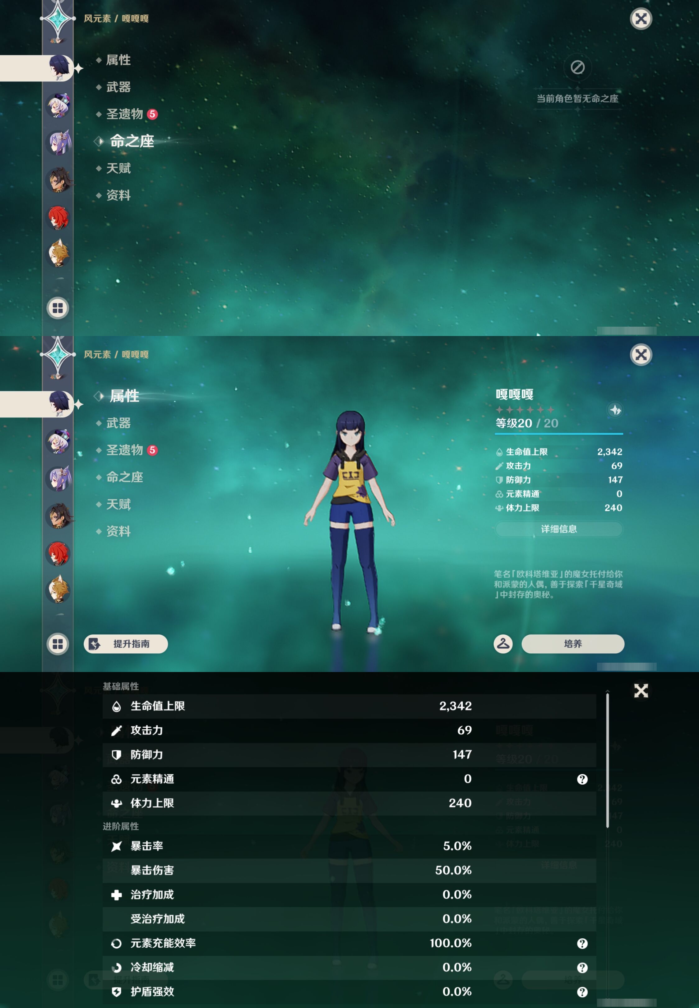 YSMK43667原神账号详情图37