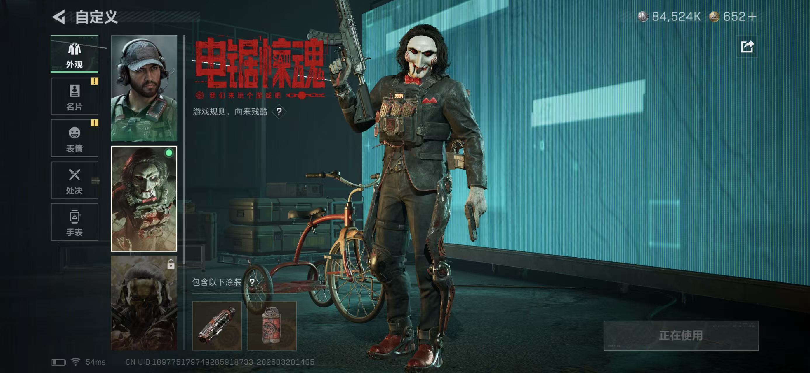 SJZCMW483227三角洲行动账号详情图7