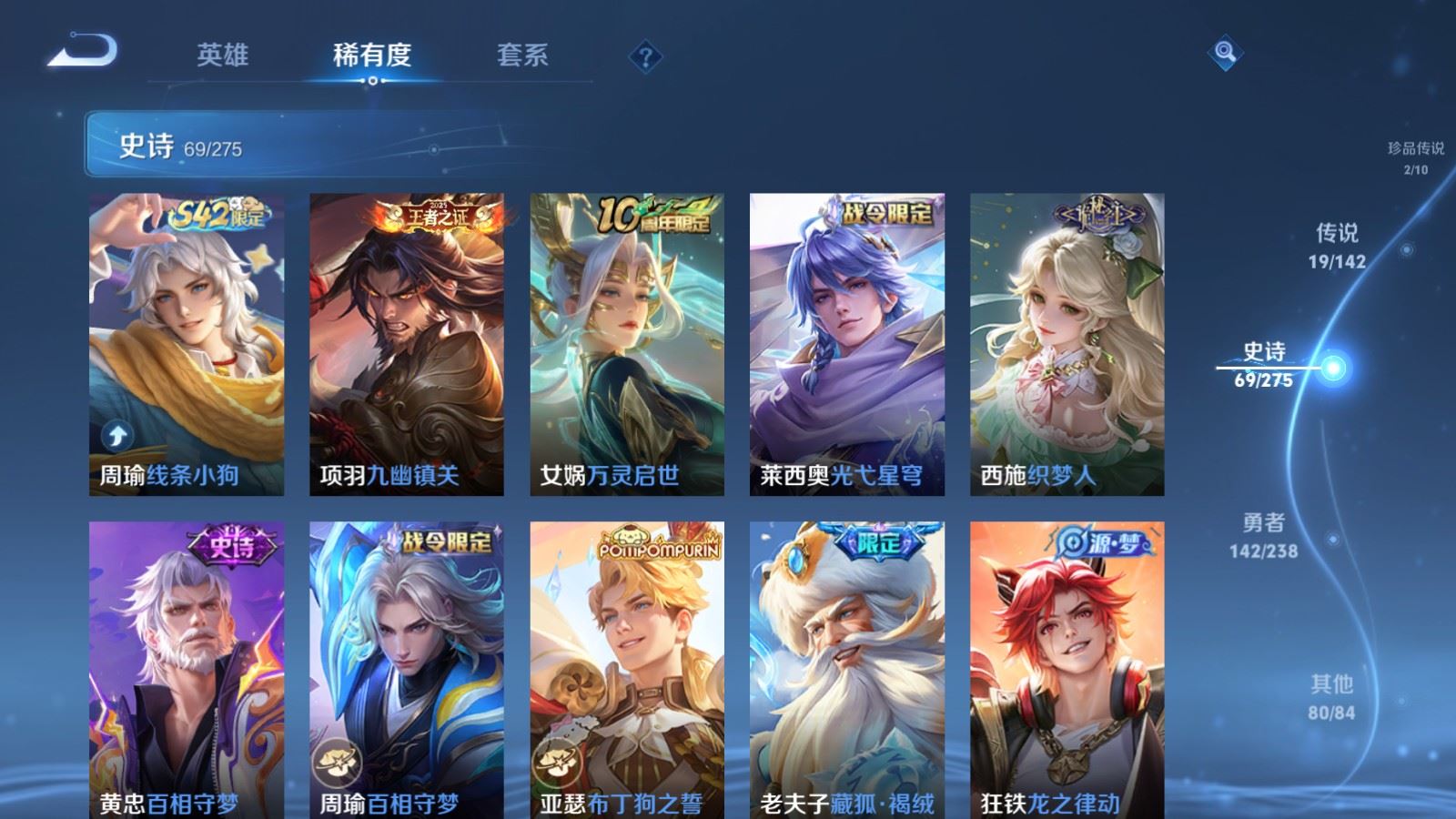 WZCMW4266737王者荣耀账号详情图10