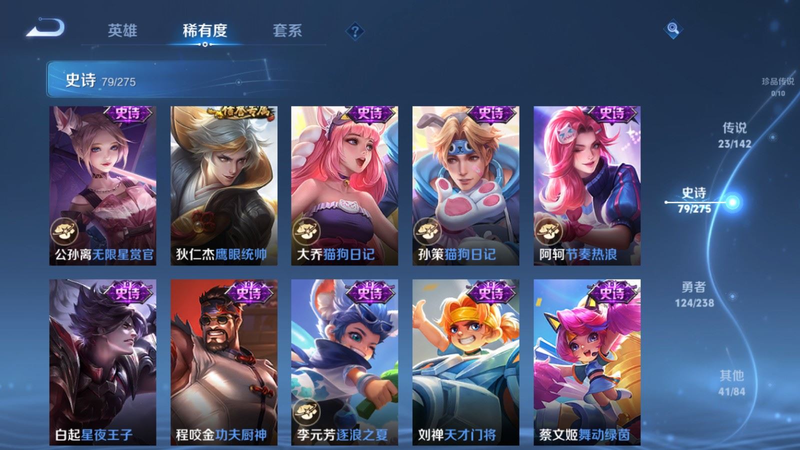 WZLX4254409王者荣耀账号详情图15