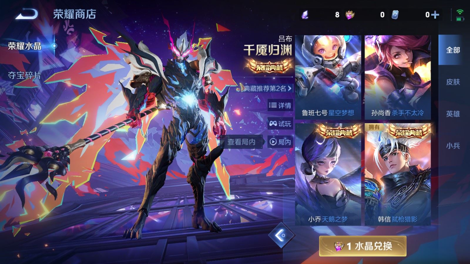 WZCMW4266737王者荣耀账号详情图21