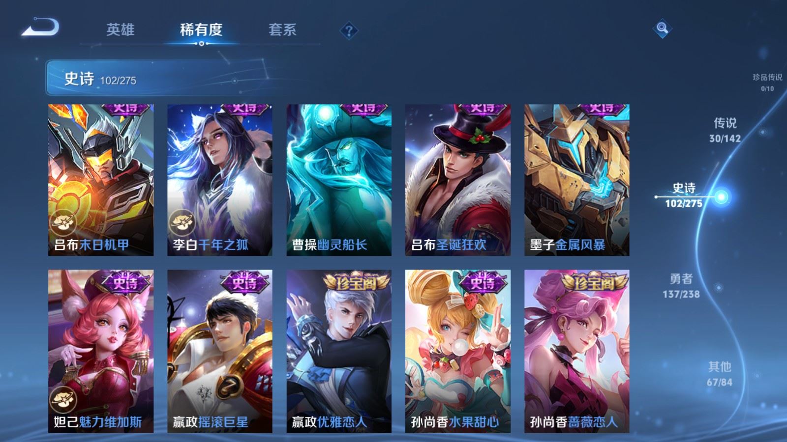 WZCMW4266887王者荣耀账号详情图18