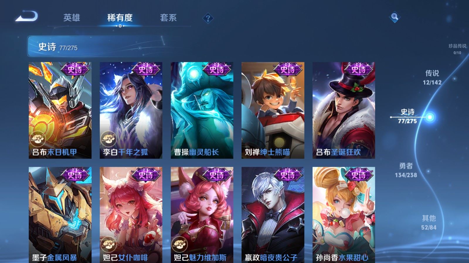 WZCMW4266745王者荣耀账号详情图14