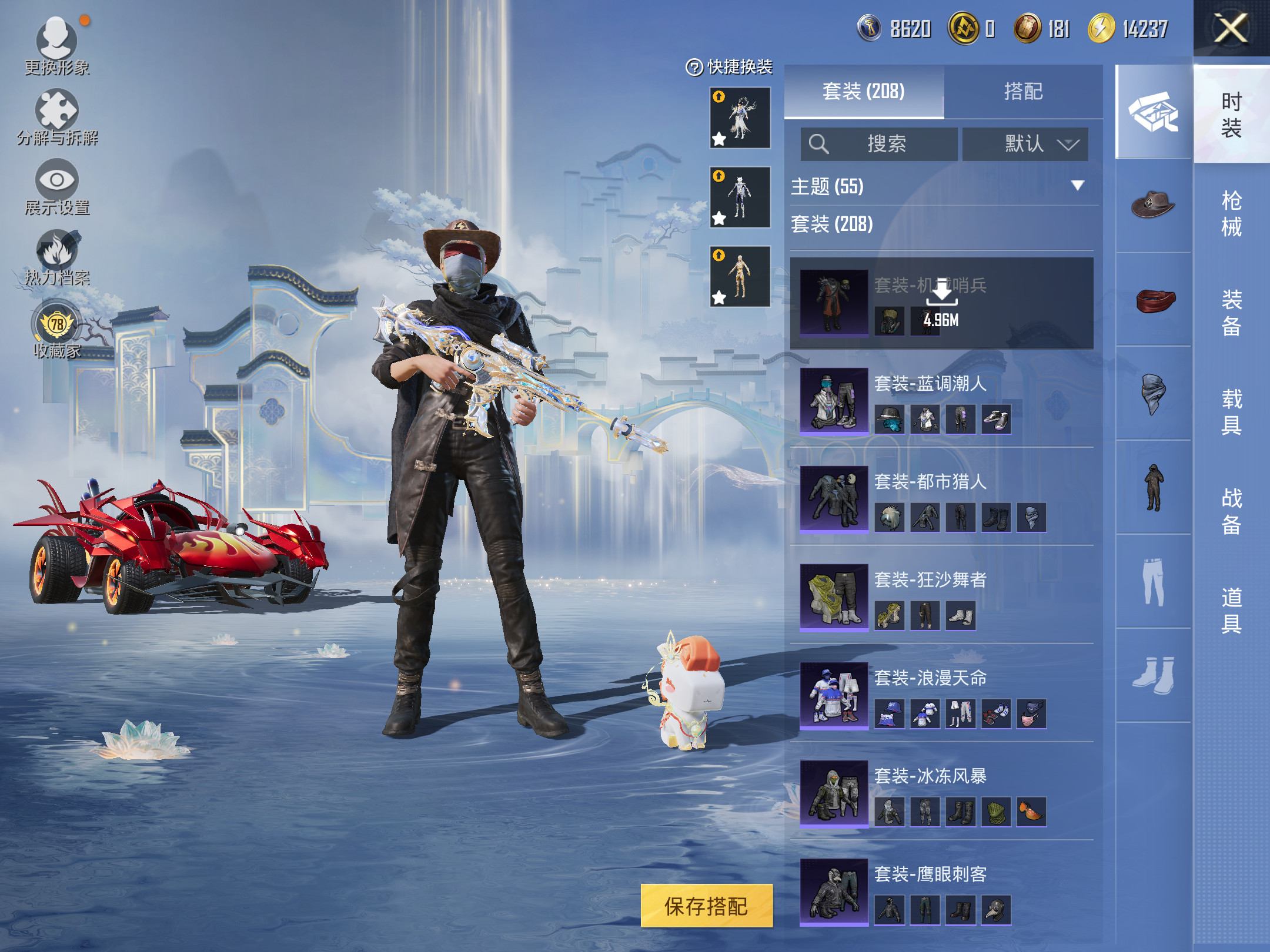 HPLX4139875和平精英账号详情图8