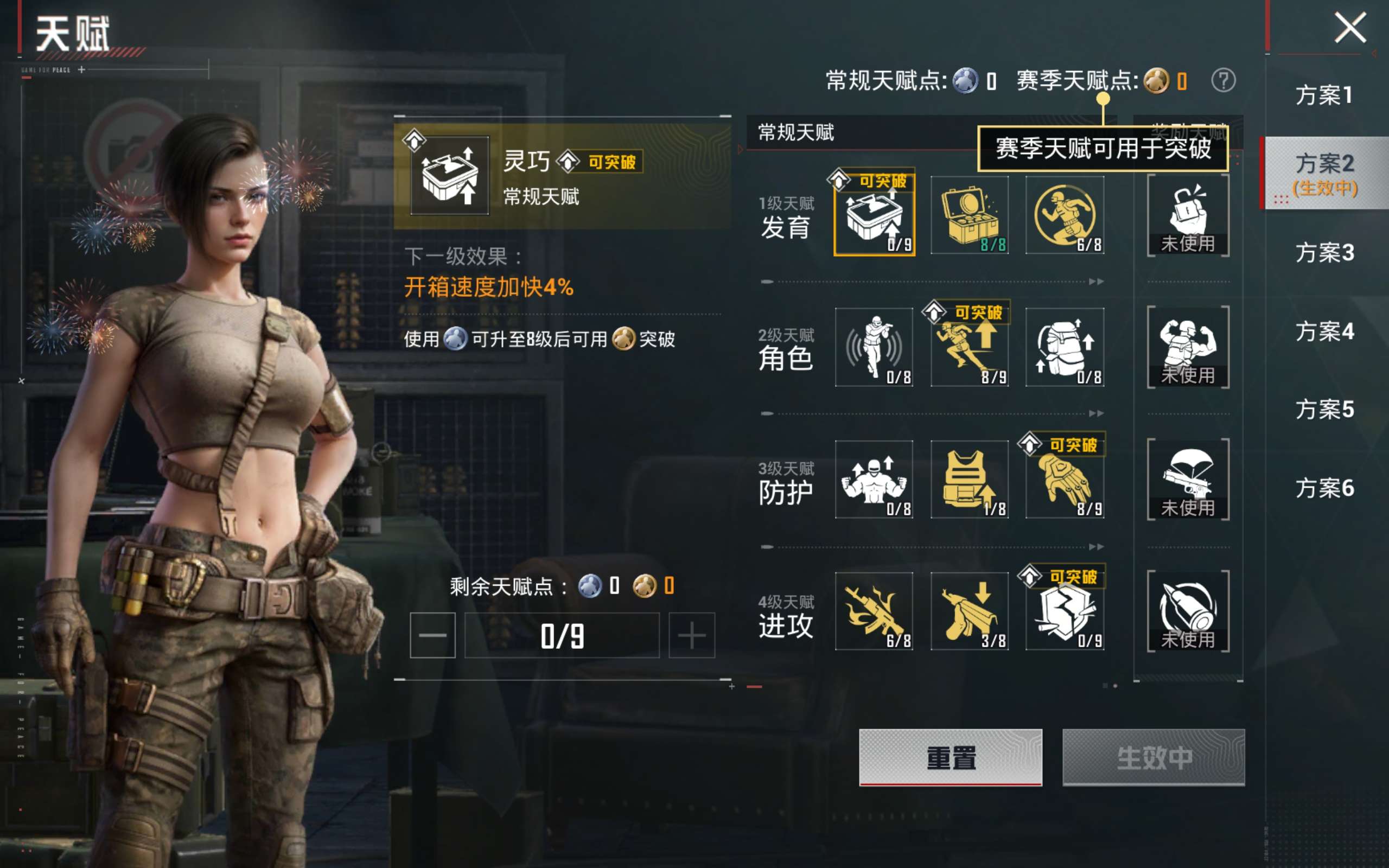 HPLX4139871和平精英账号详情图19