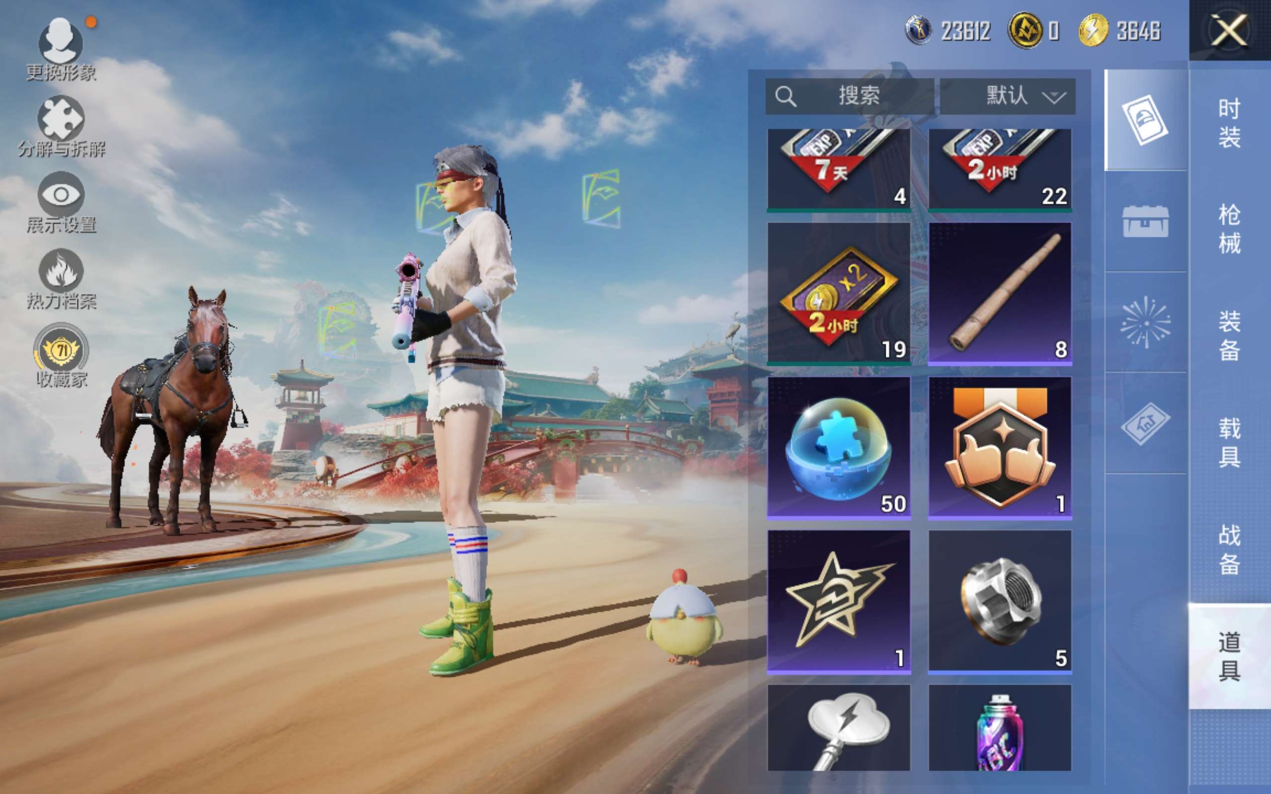 HPLX4139872和平精英账号详情图14