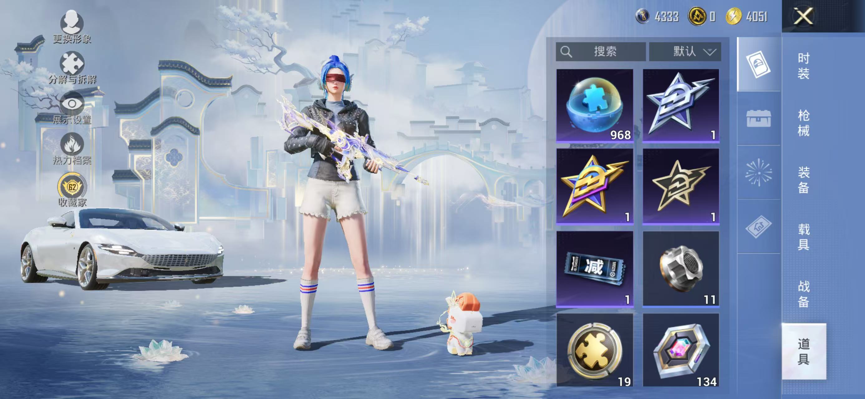 HPLX4137829和平精英账号详情图8 HPLX4137829和平精英账号详情图8