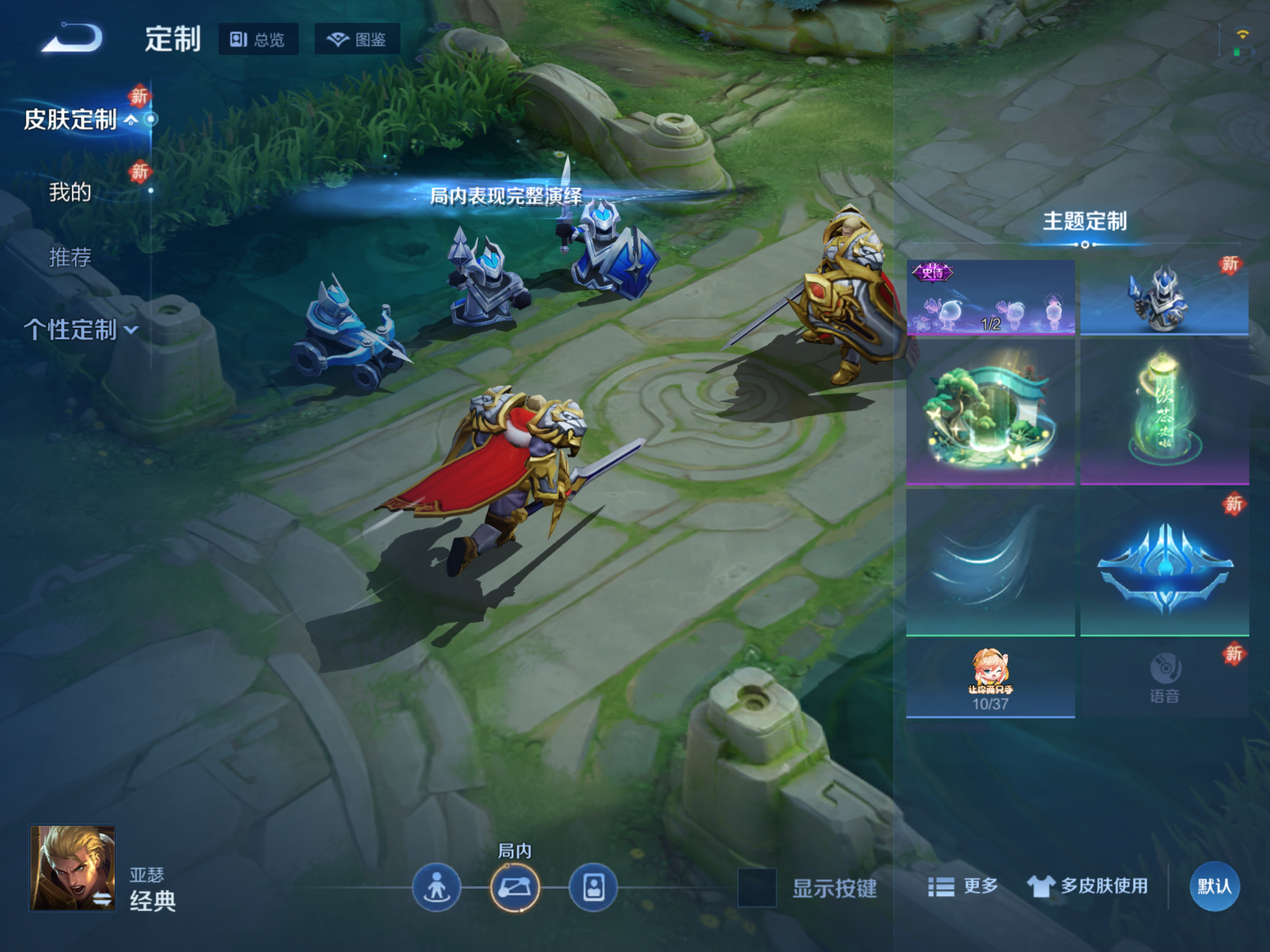 WZLX4254437王者荣耀账号详情图15