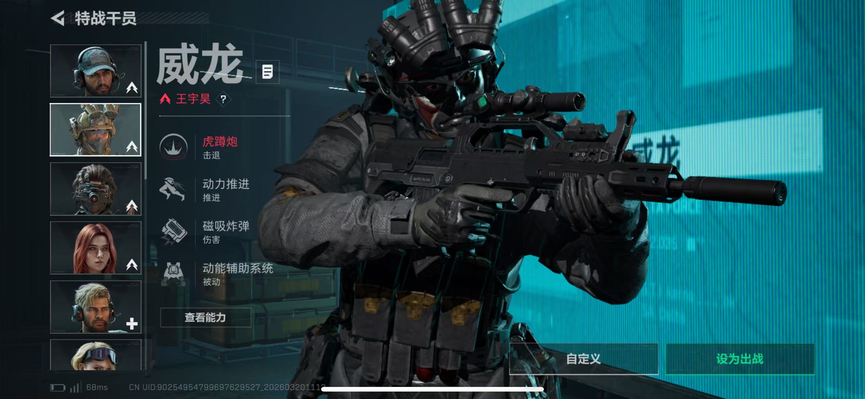 SJZCMW483624三角洲行动账号详情图10