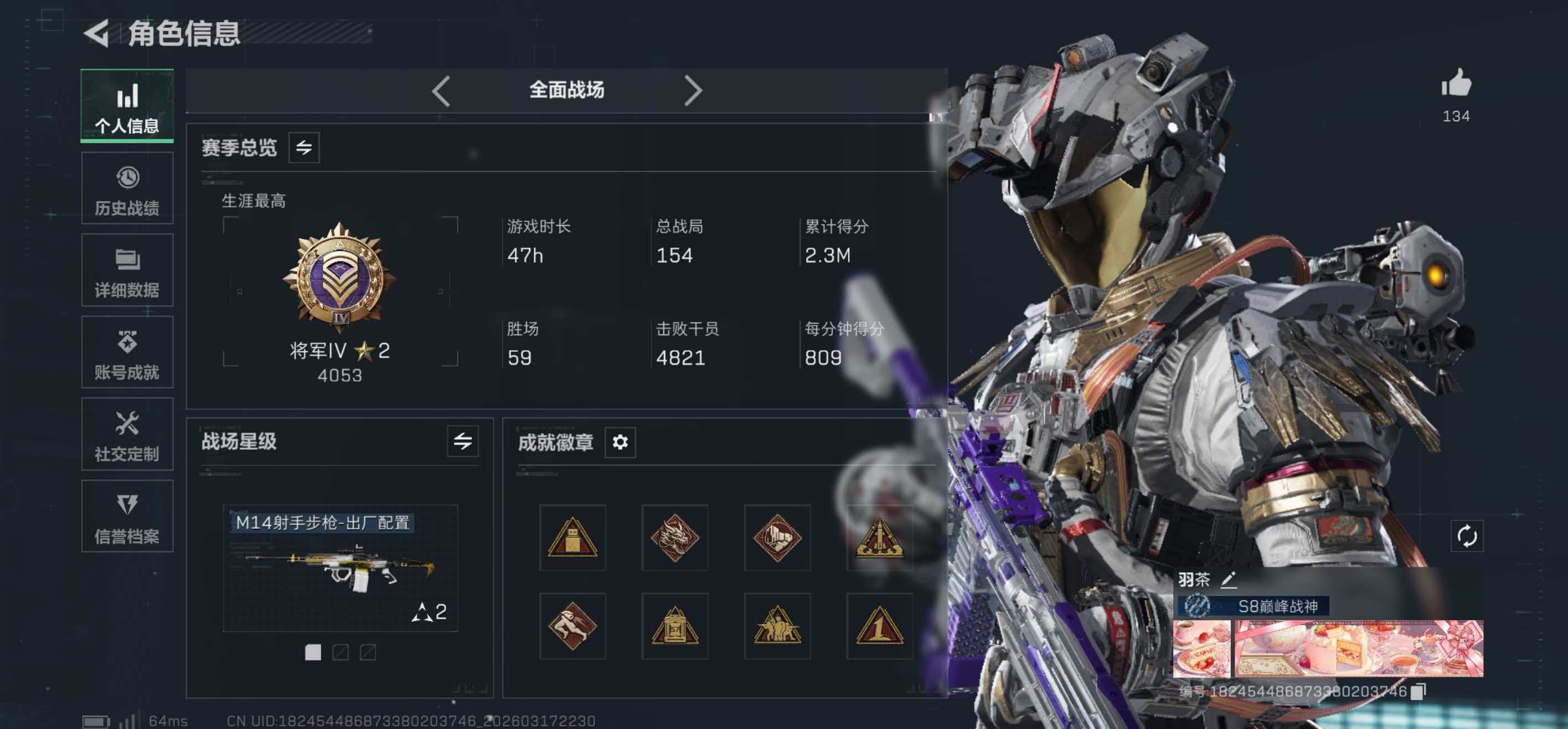 SJZCMW483974三角洲行动账号详情图4 SJZCMW483974三角洲行动账号详情图4