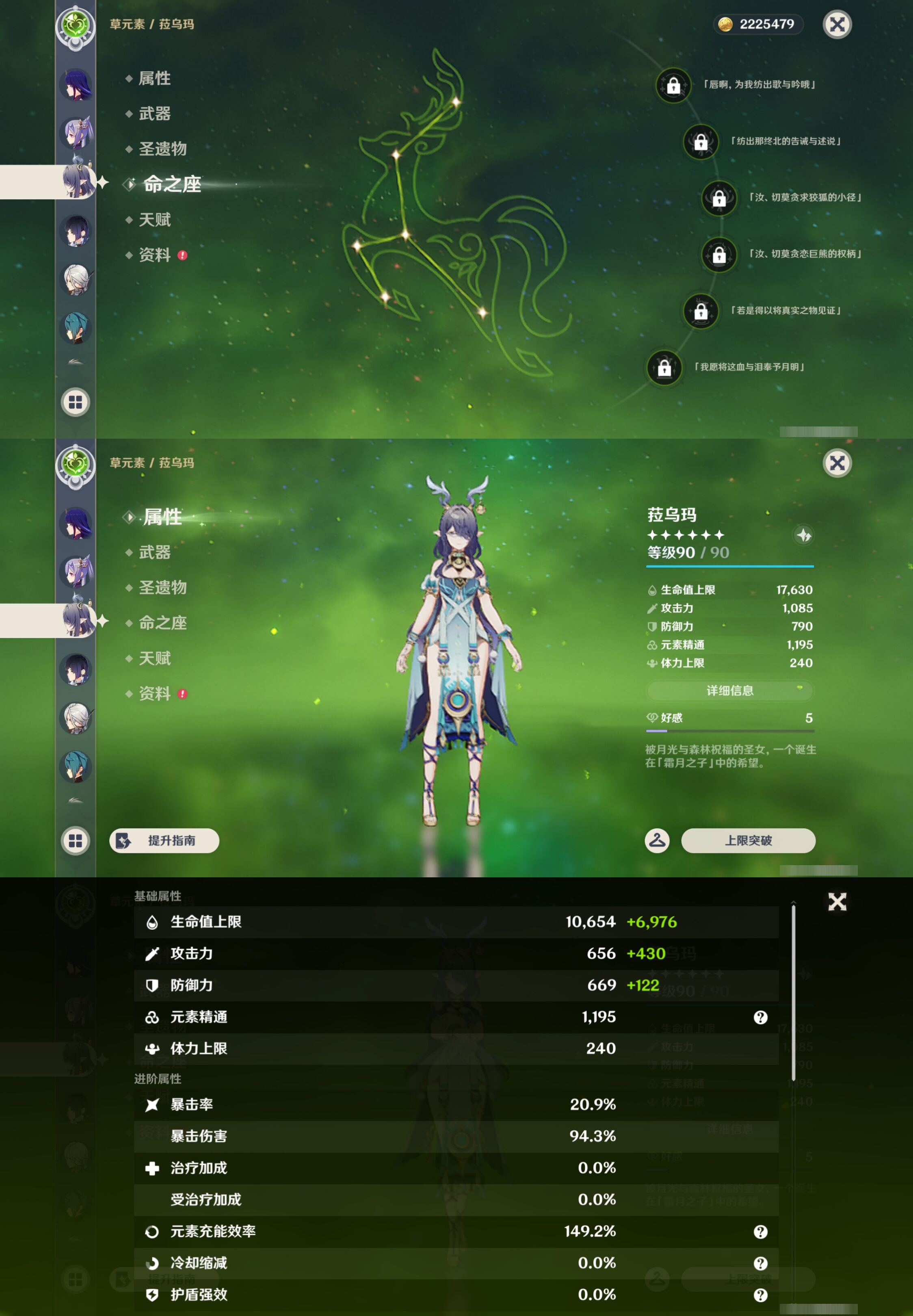 YSMK43646原神账号详情图16