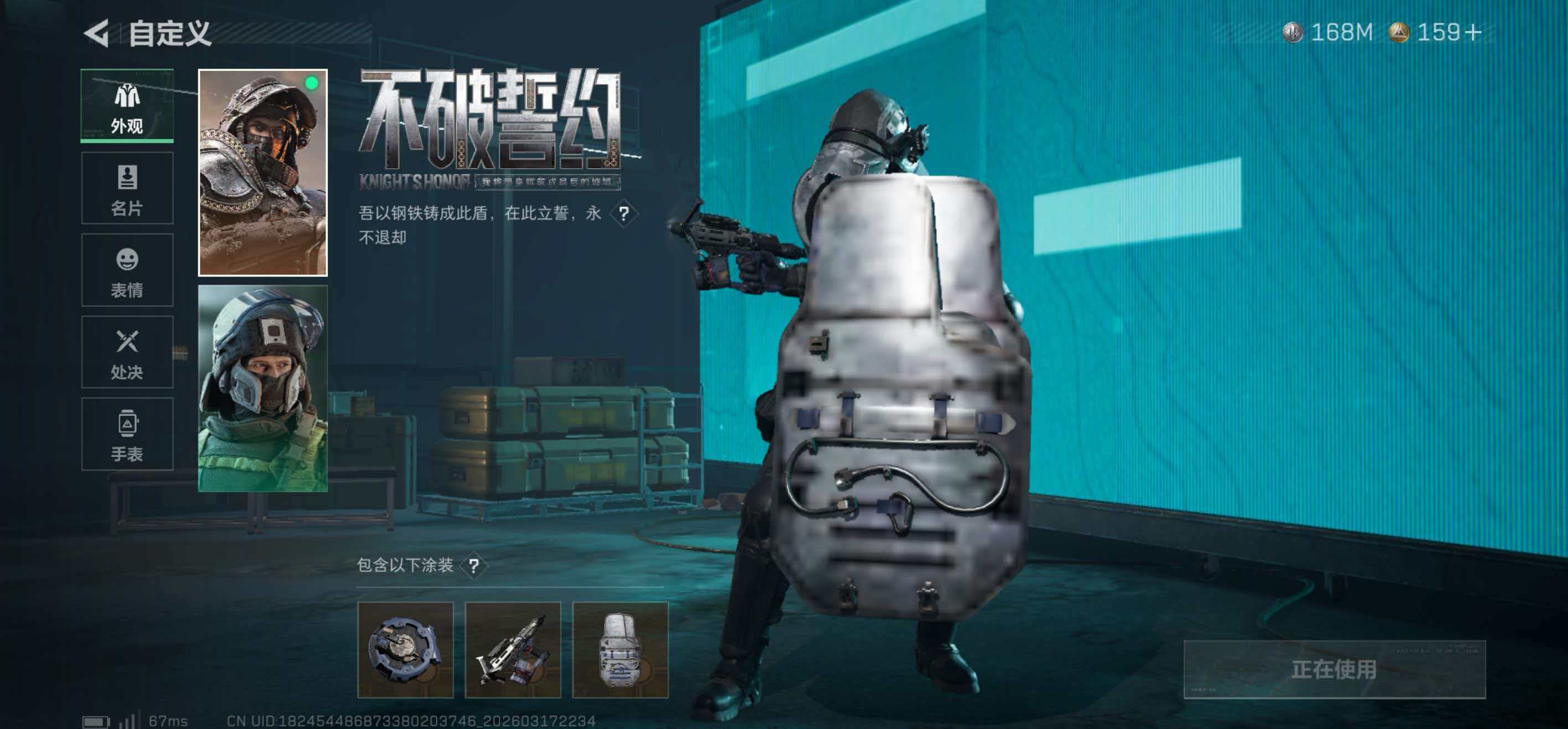 SJZCMW483974三角洲行动账号详情图5 SJZCMW483974三角洲行动账号详情图5