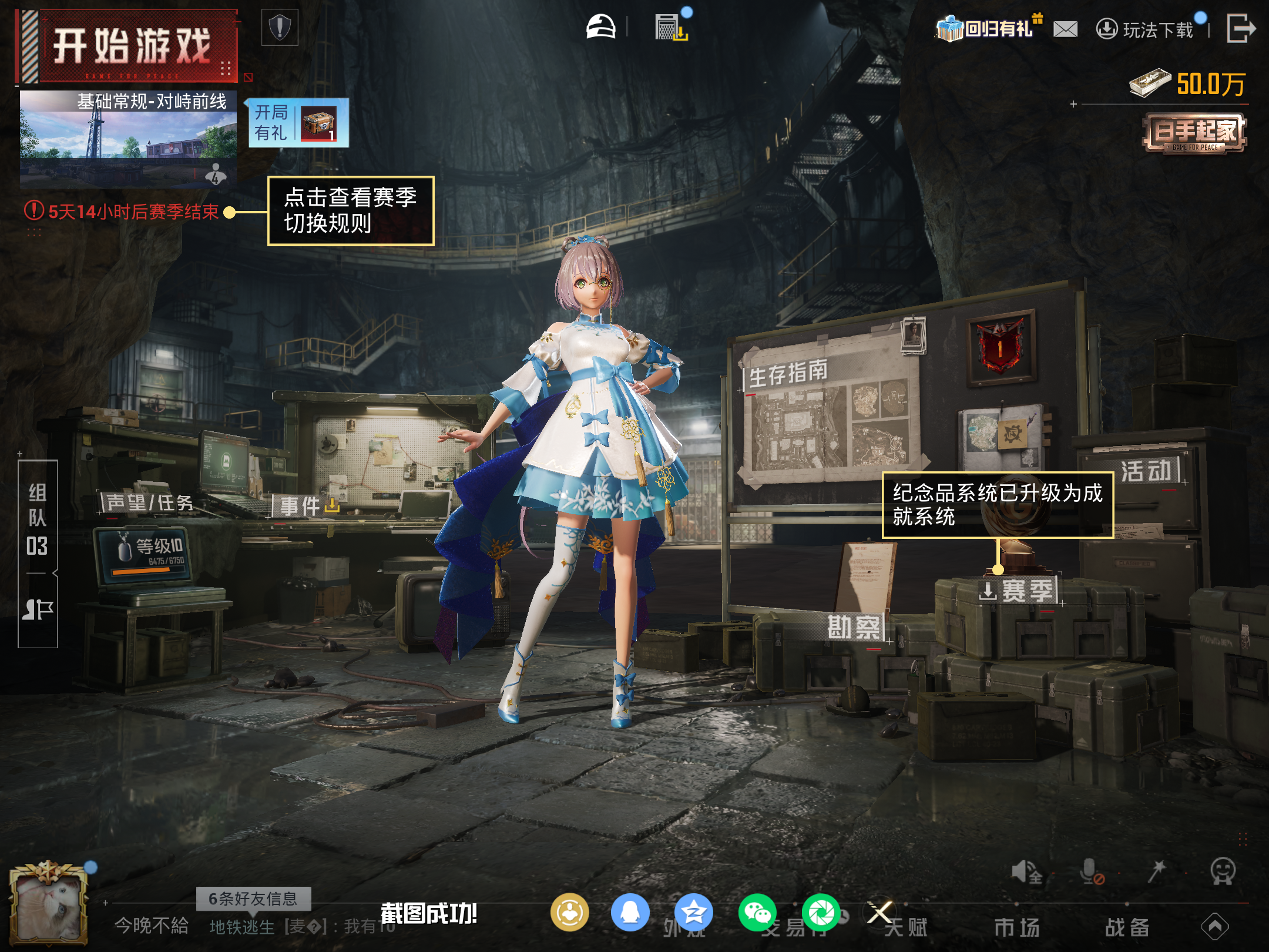 HPLX4151936和平精英账号详情图12