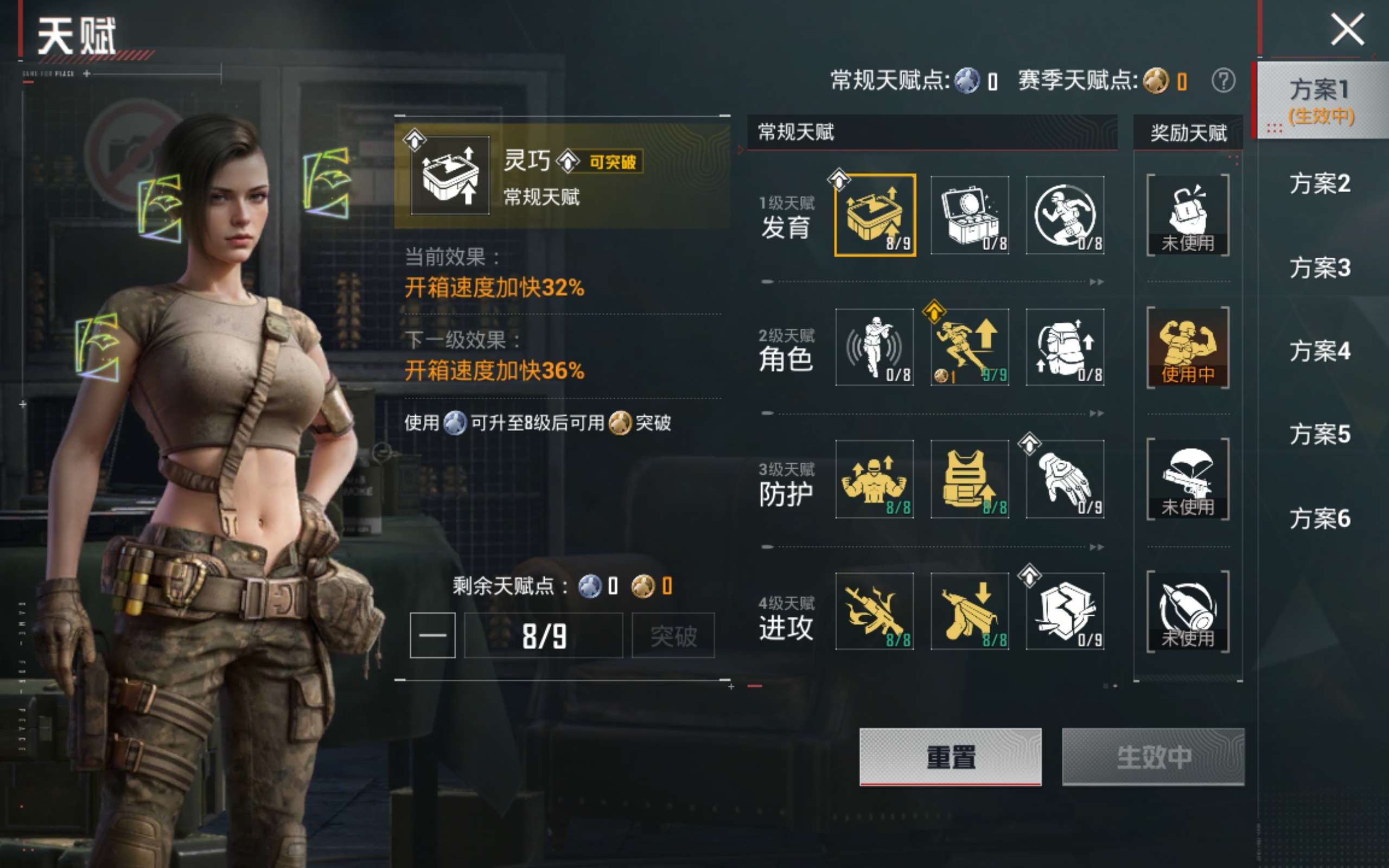 HPLX4139872和平精英账号详情图19