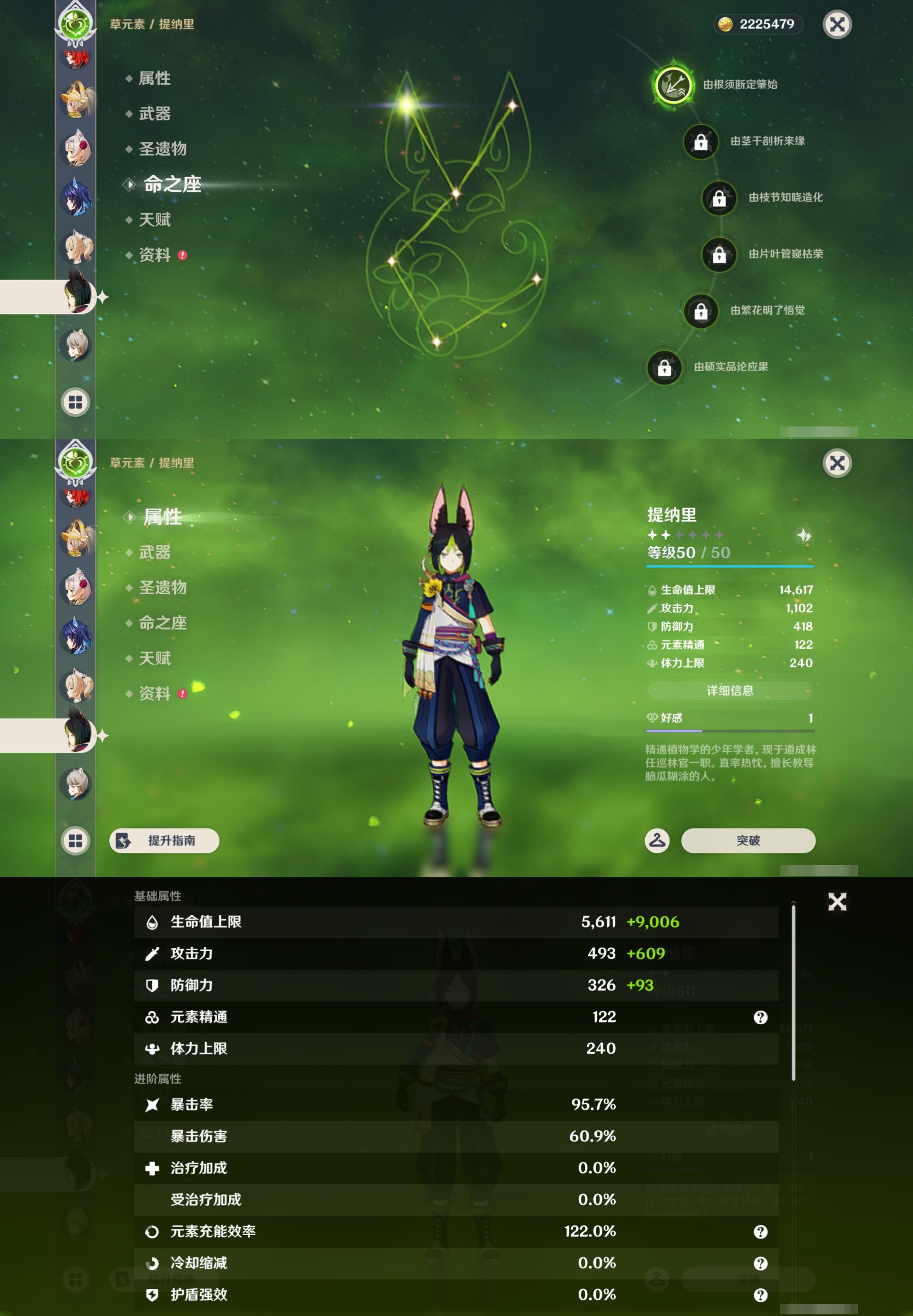 YSMK43646原神账号详情图23