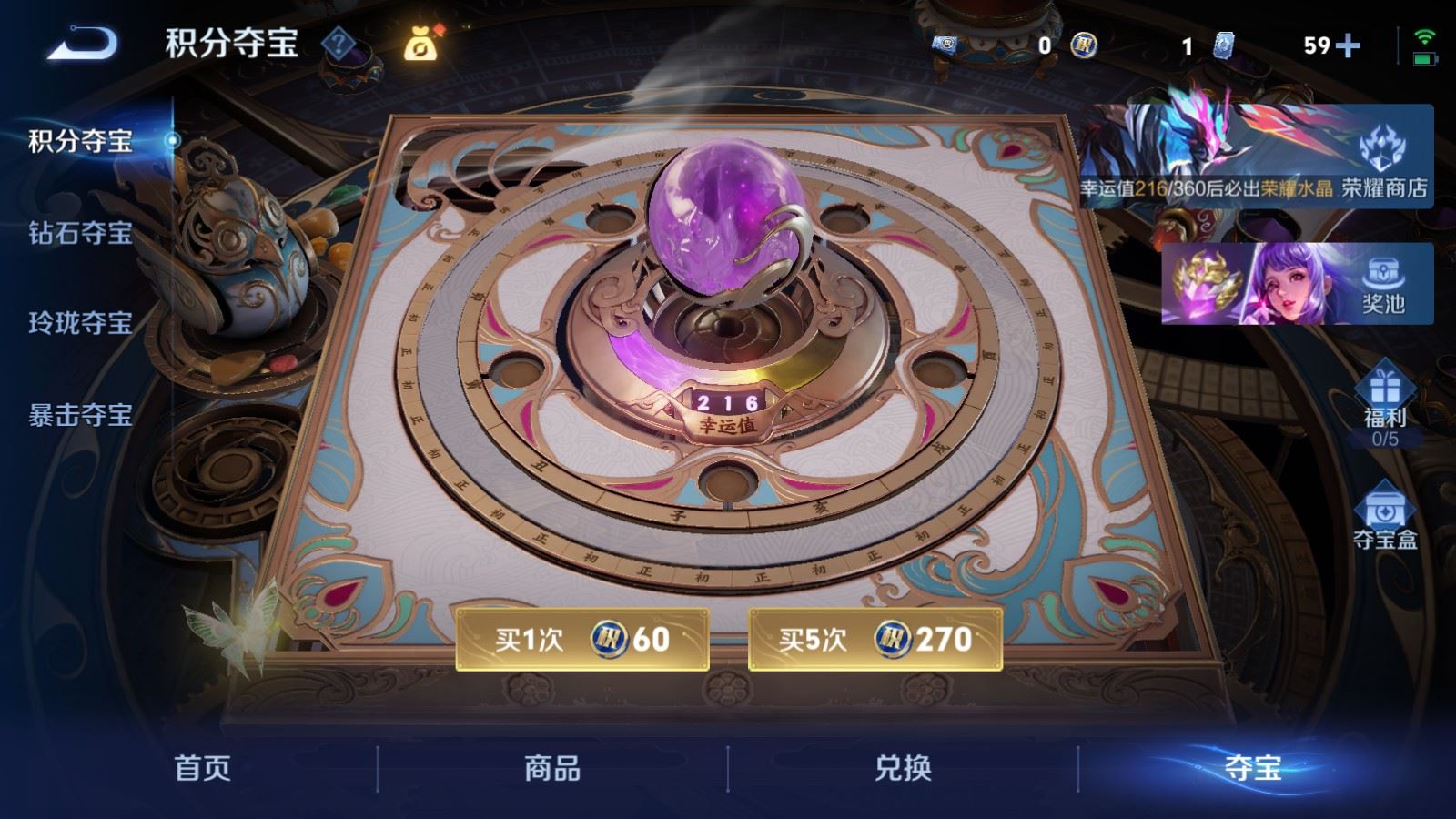 WZLX4253493王者荣耀账号详情图26