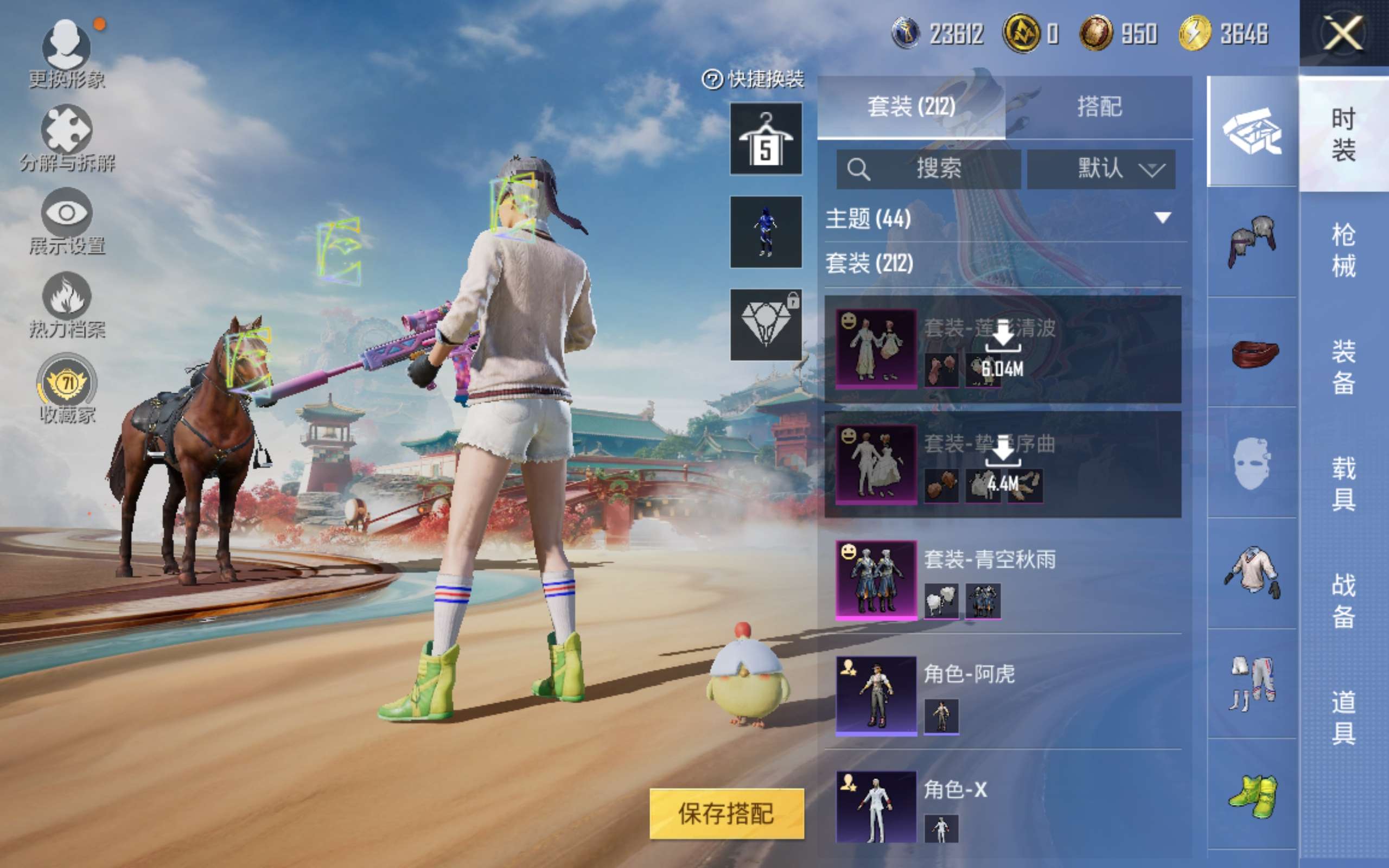 HPLX4139872和平精英账号详情图7