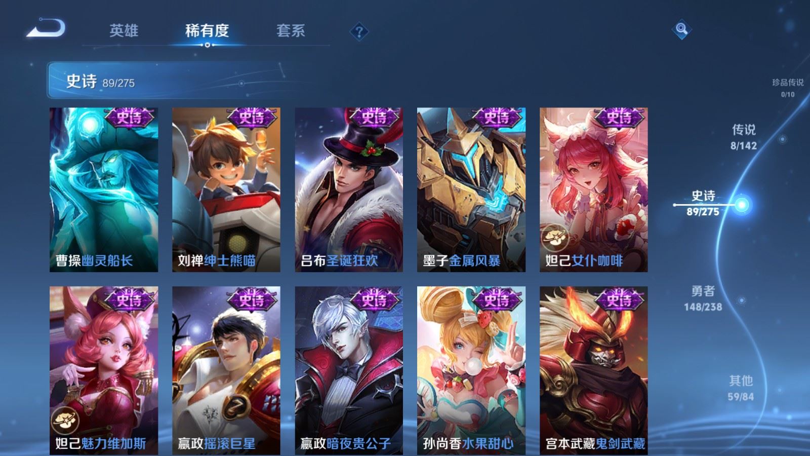 WZLX4253438王者荣耀账号详情图16 WZLX4253438王者荣耀账号详情图16