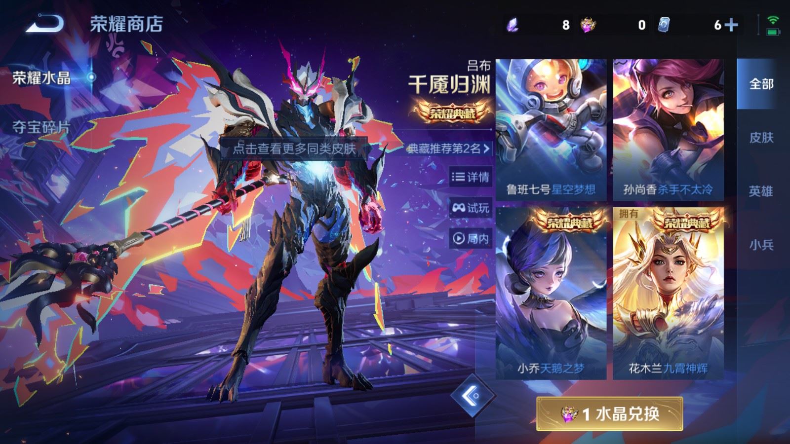 WZLX4254409王者荣耀账号详情图23