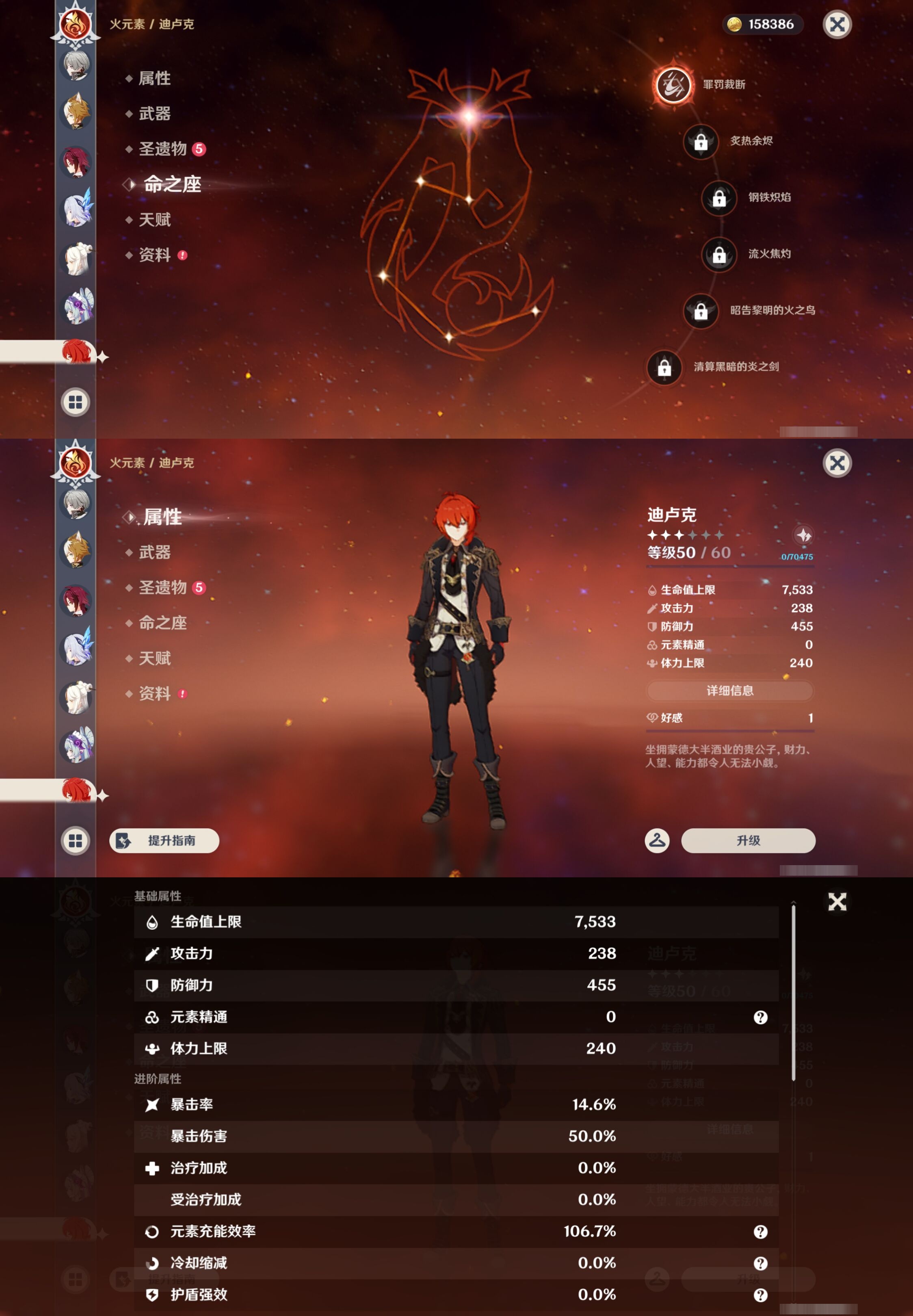 YSMK43685原神账号详情图28 YSMK43685原神账号详情图28