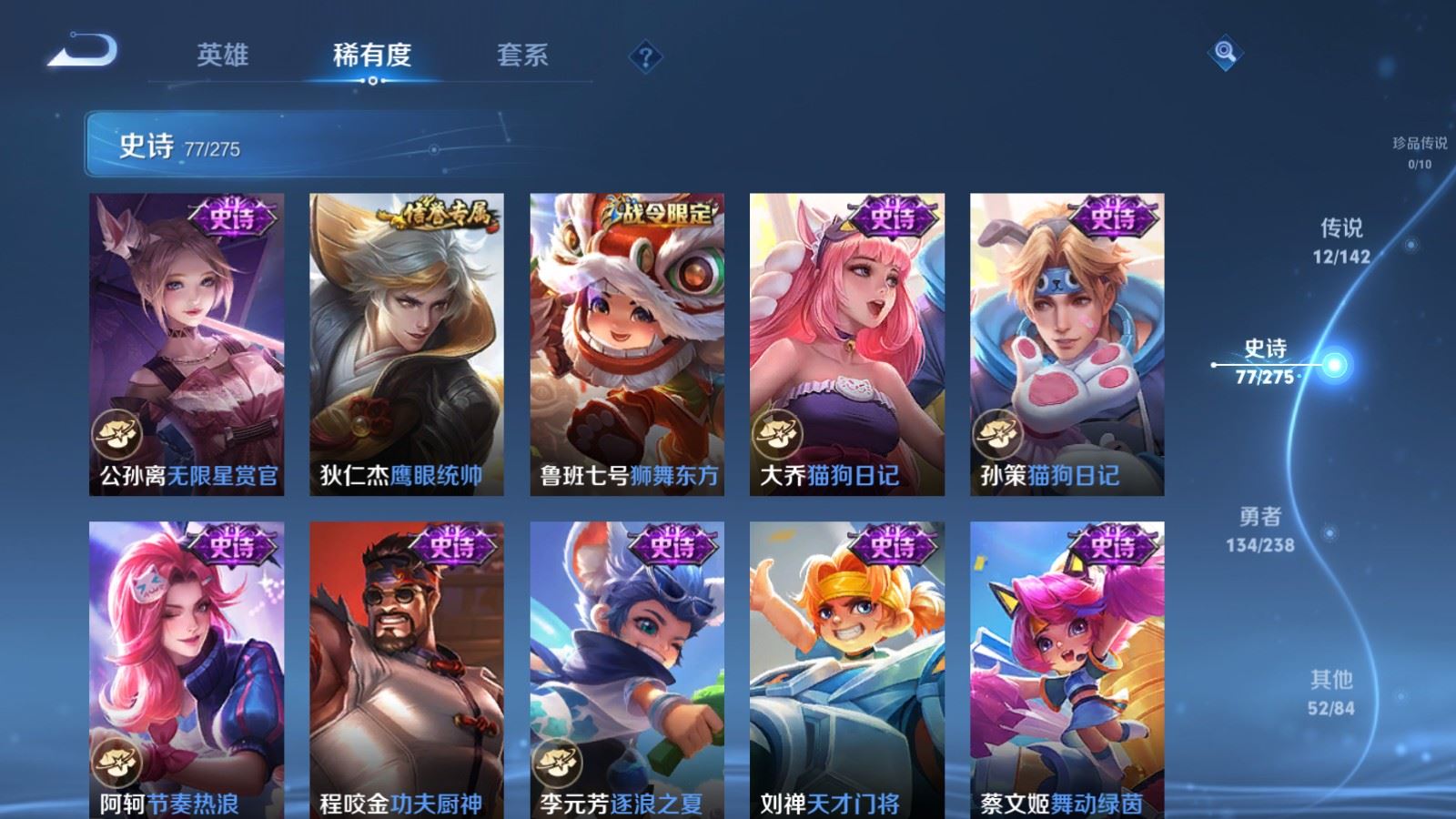 WZCMW4266745王者荣耀账号详情图12