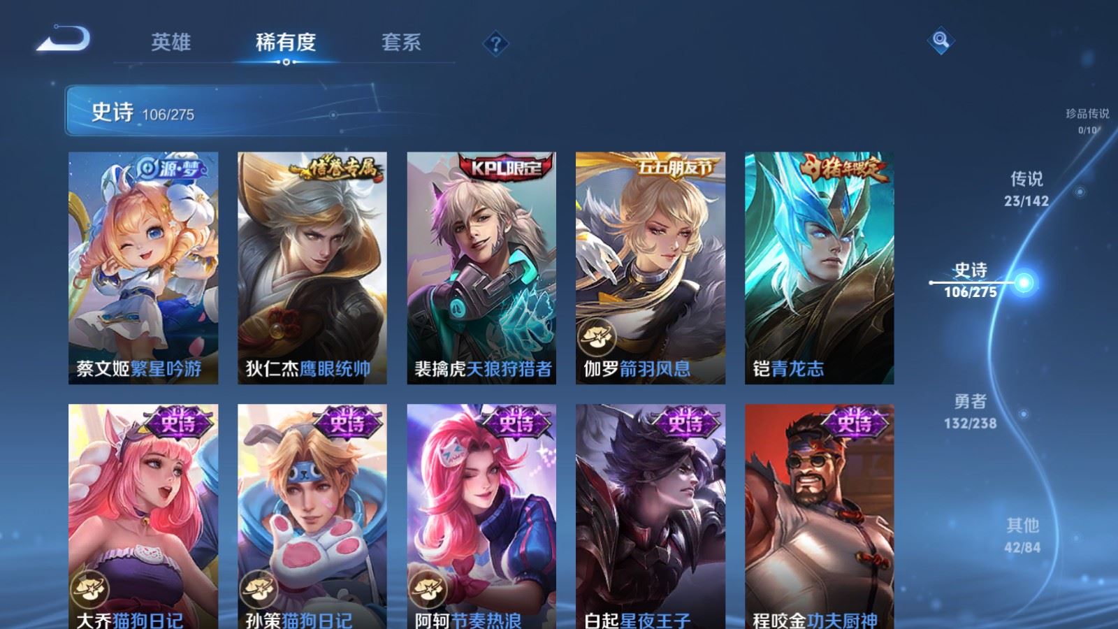 WZLX4253452王者荣耀账号详情图17