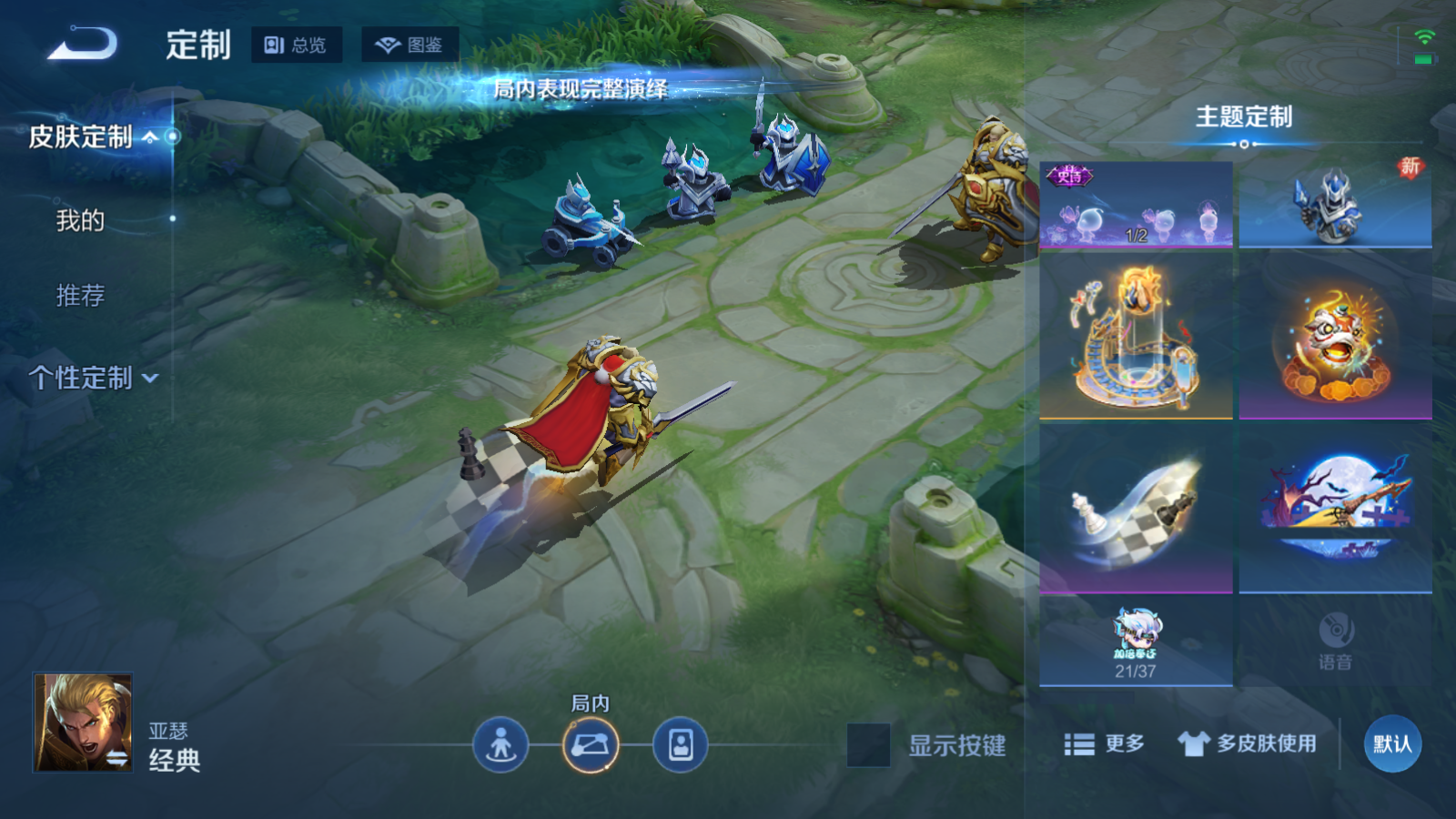 WZLX4254436王者荣耀账号详情图18