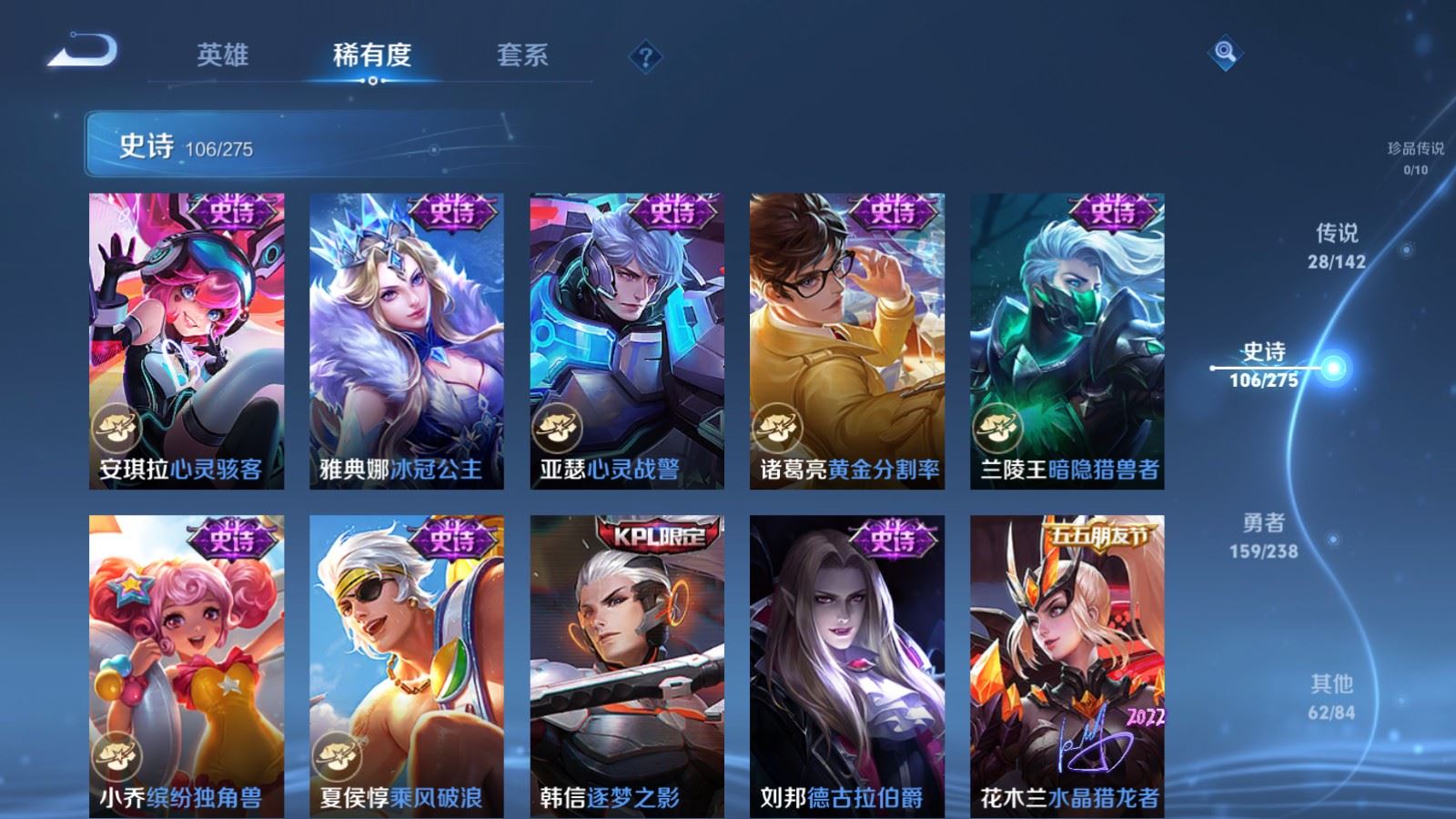 WZLX4253448王者荣耀账号详情图18