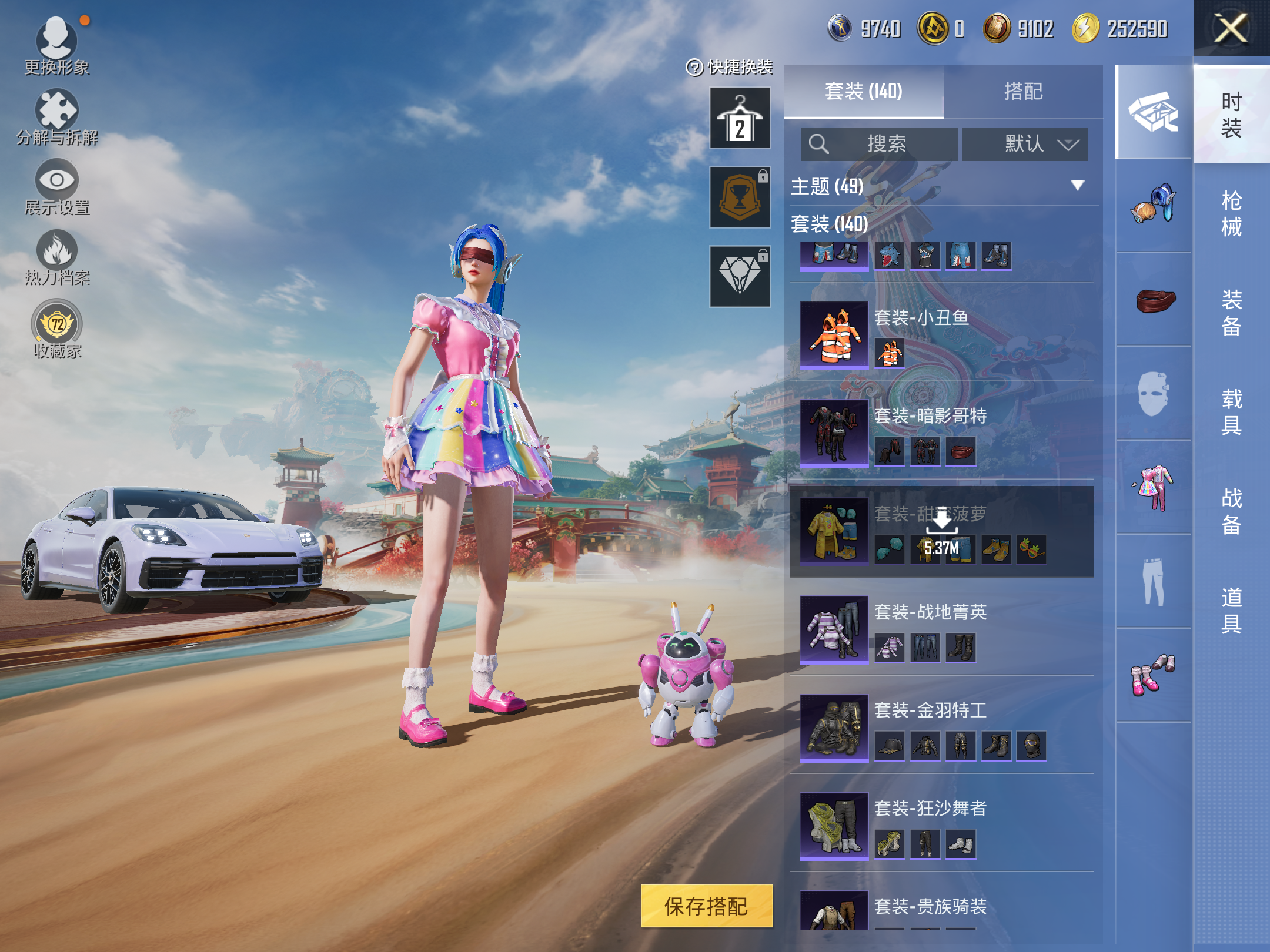 HPLX4139878和平精英账号详情图7