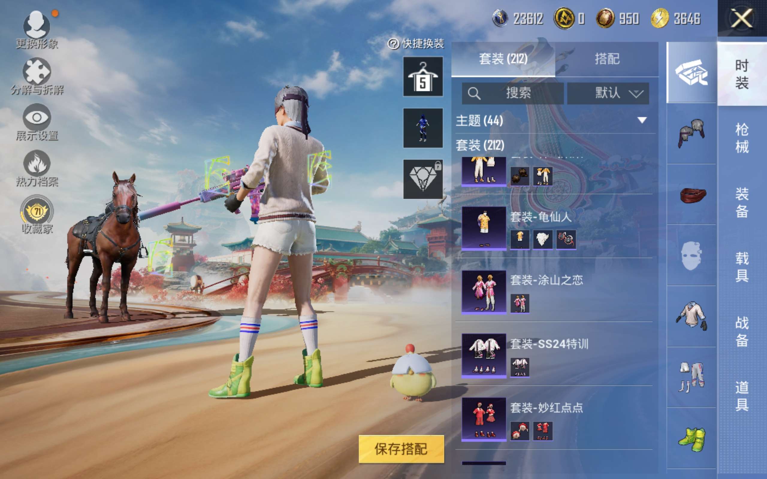 HPLX4139872和平精英账号详情图8