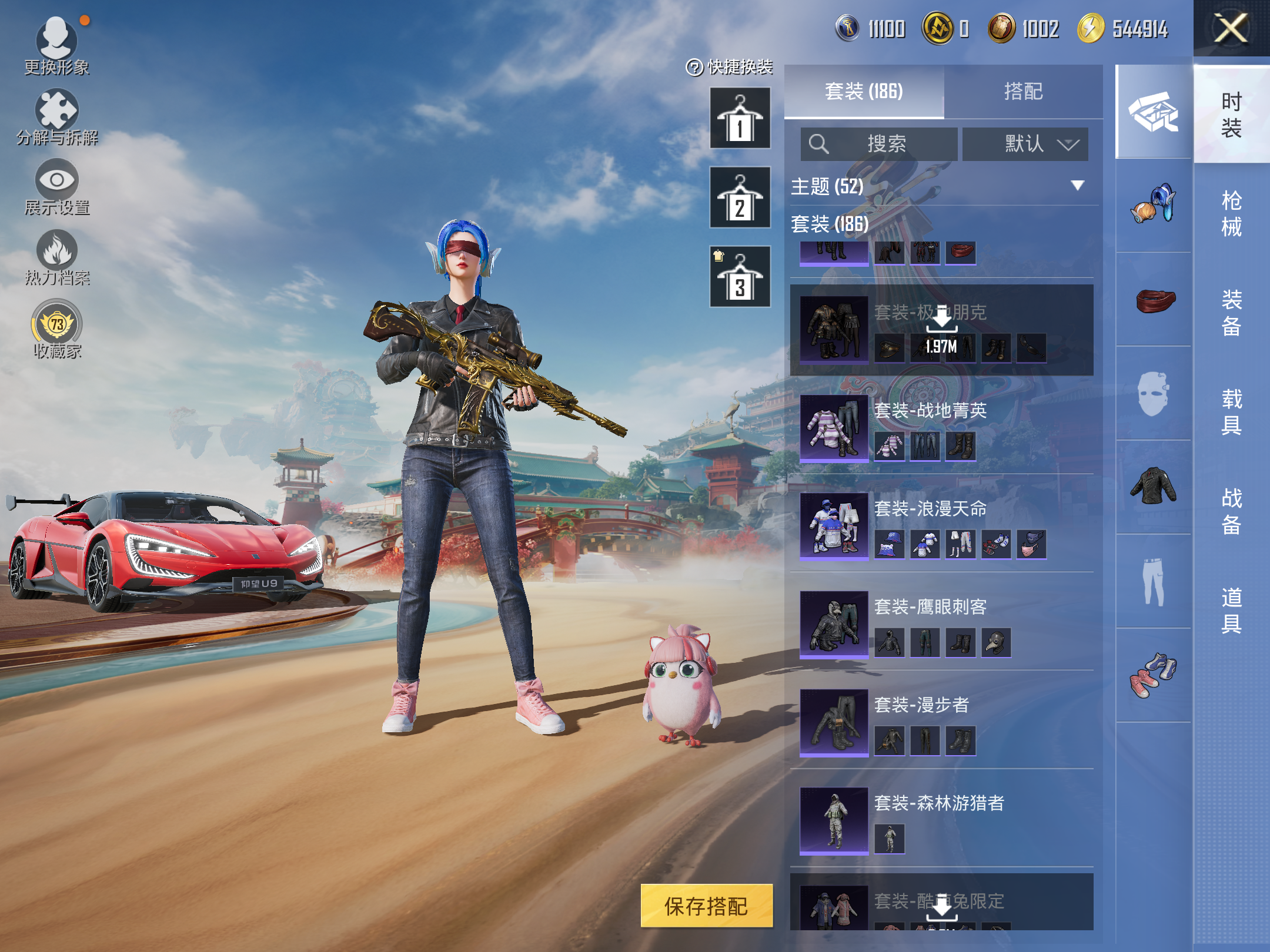 HPLX4139884和平精英账号详情图8