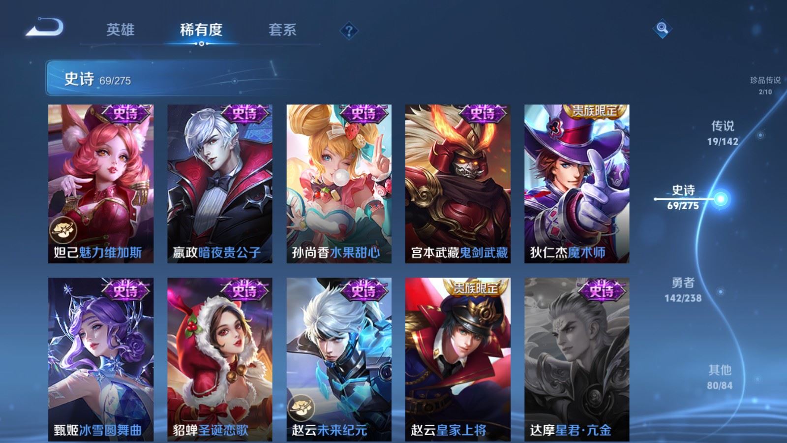 WZCMW4266737王者荣耀账号详情图16