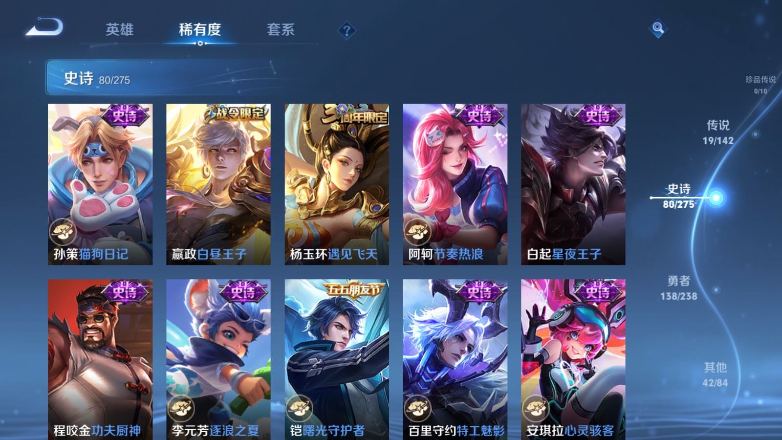 WZCMW4267608王者荣耀账号详情图13