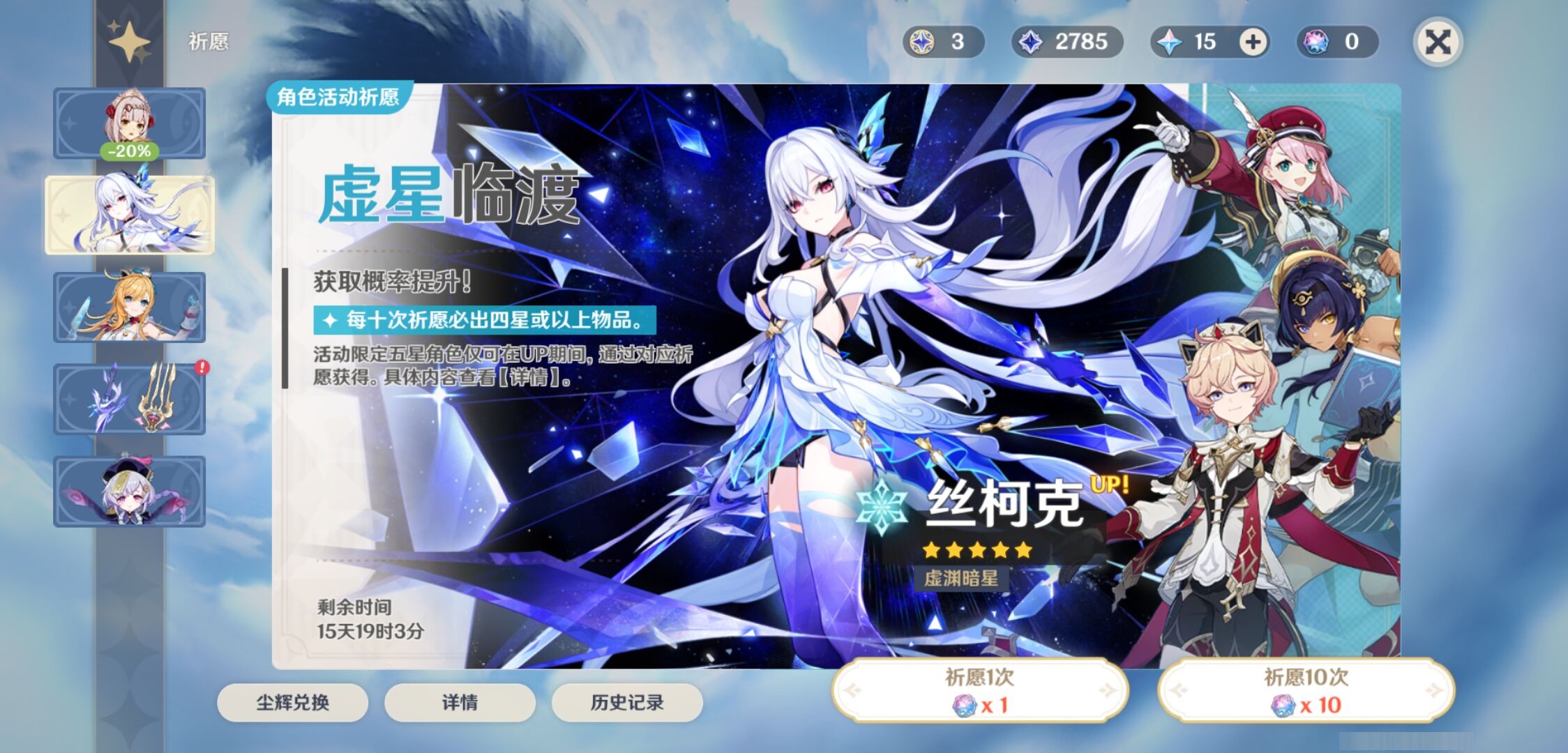 YSMK43680原神账号详情图7