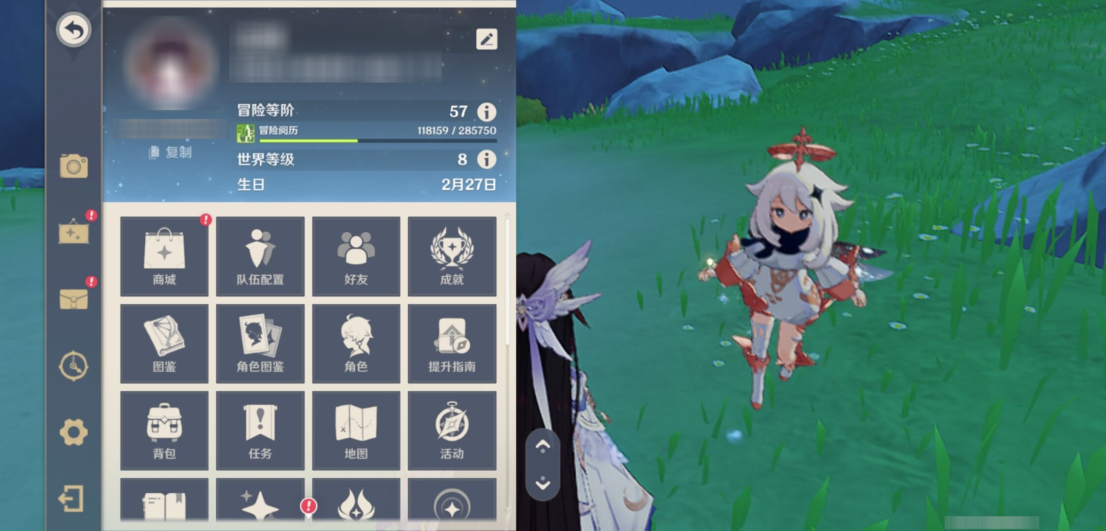 YSMK43673原神账号详情图6