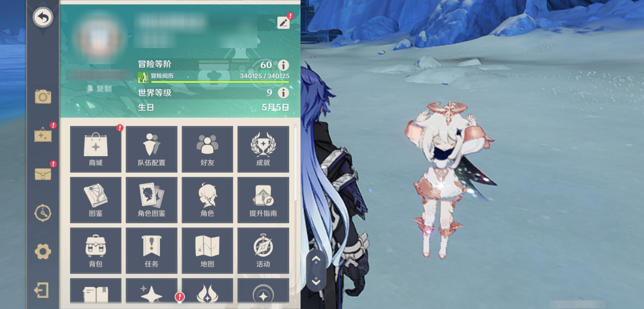 YSMK43667原神账号详情图6