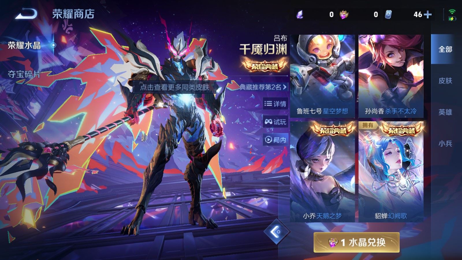 WZCMW4266993王者荣耀账号详情图20 WZCMW4266993王者荣耀账号详情图20