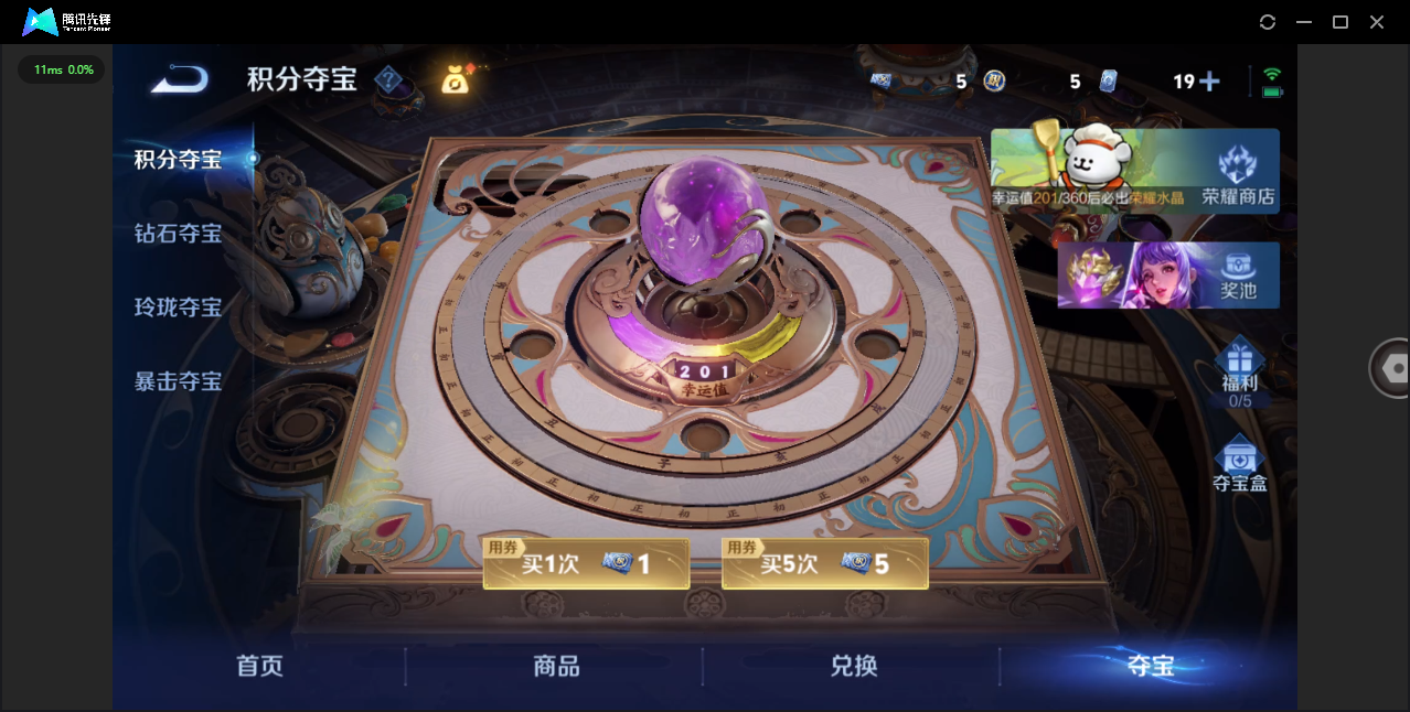 WZQM4248502王者荣耀账号详情图22