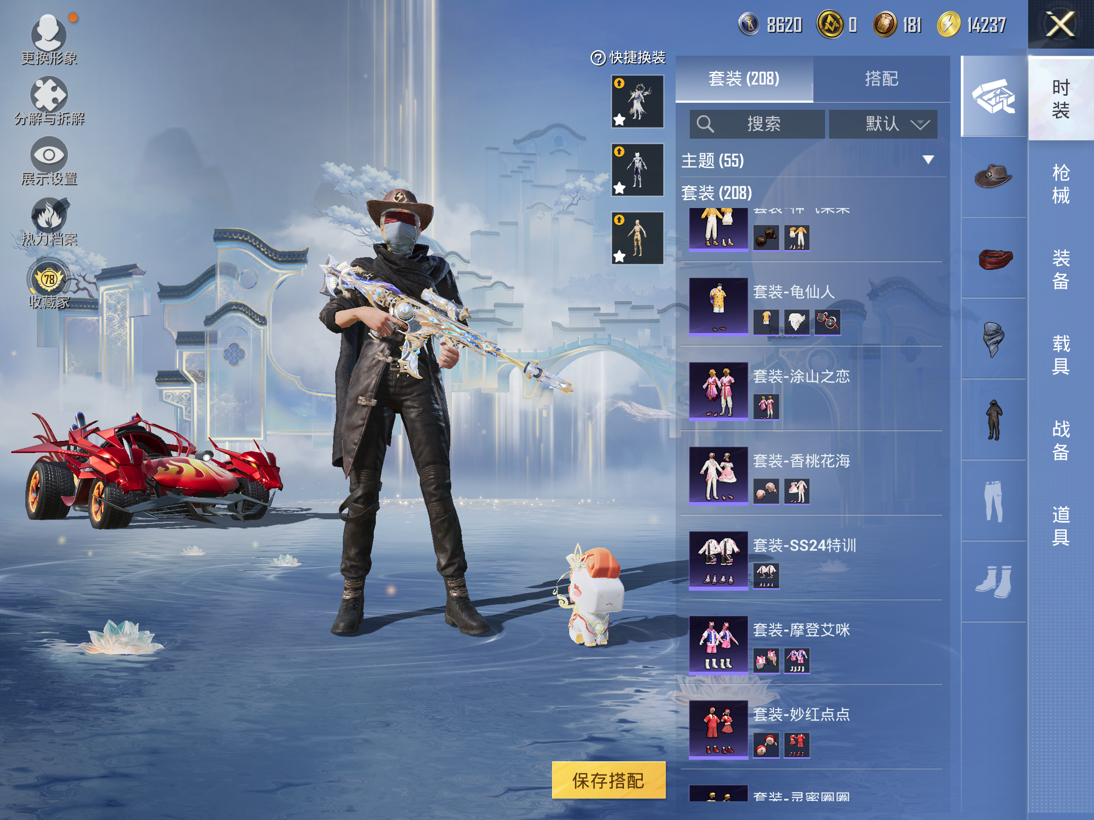 HPLX4139875和平精英账号详情图7